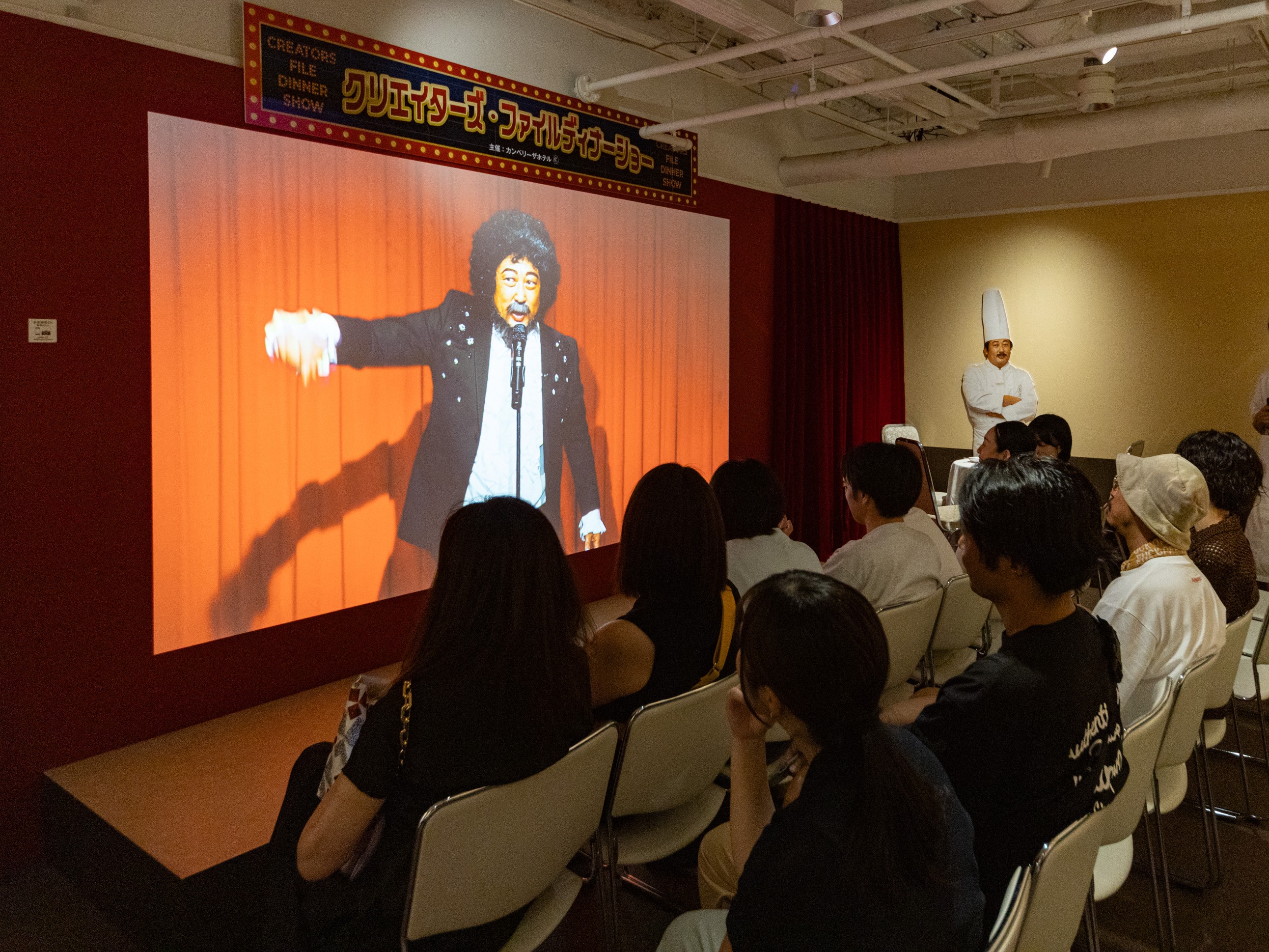 出典: FANY マガジン