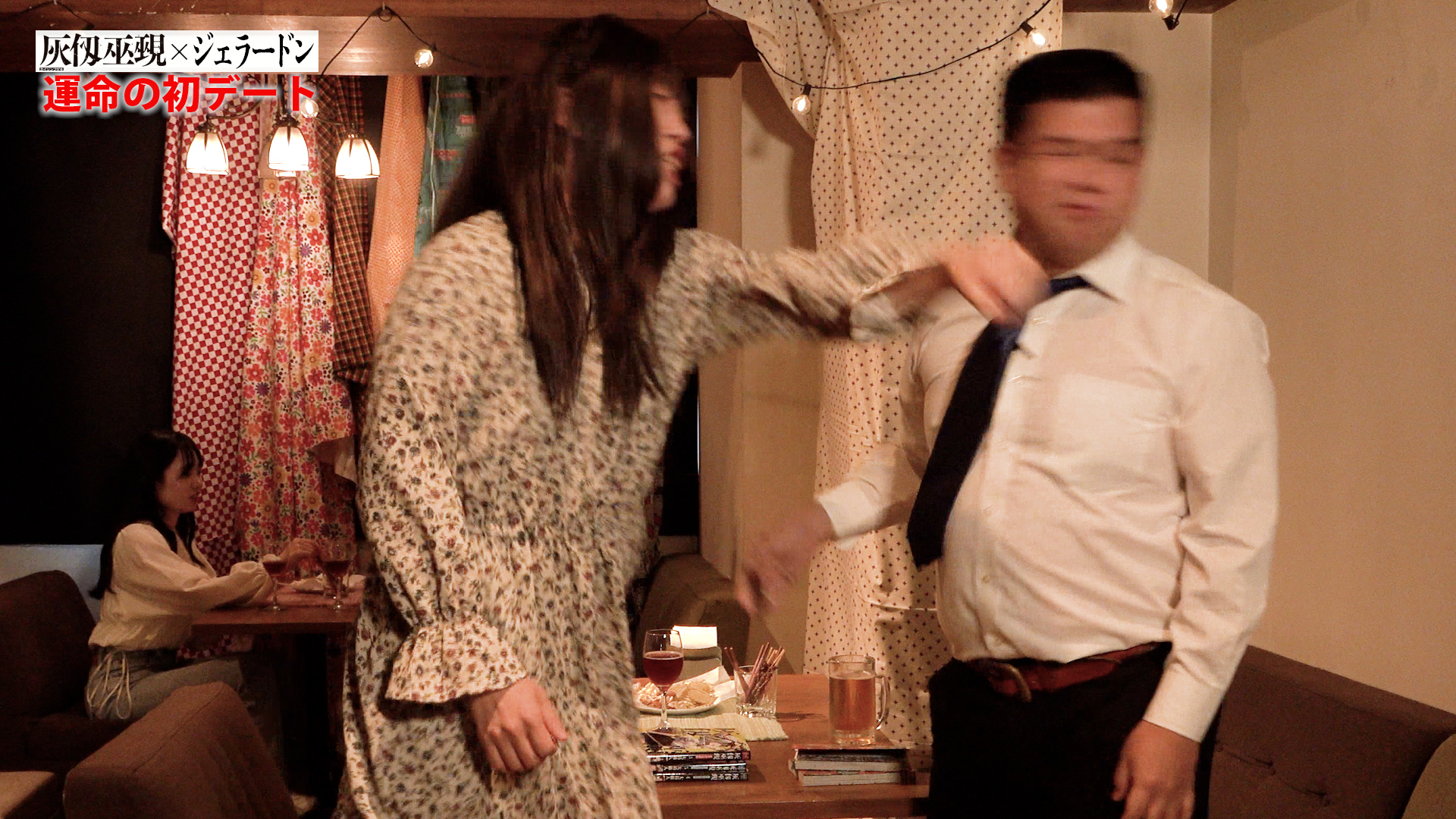 出典: FANY マガジン