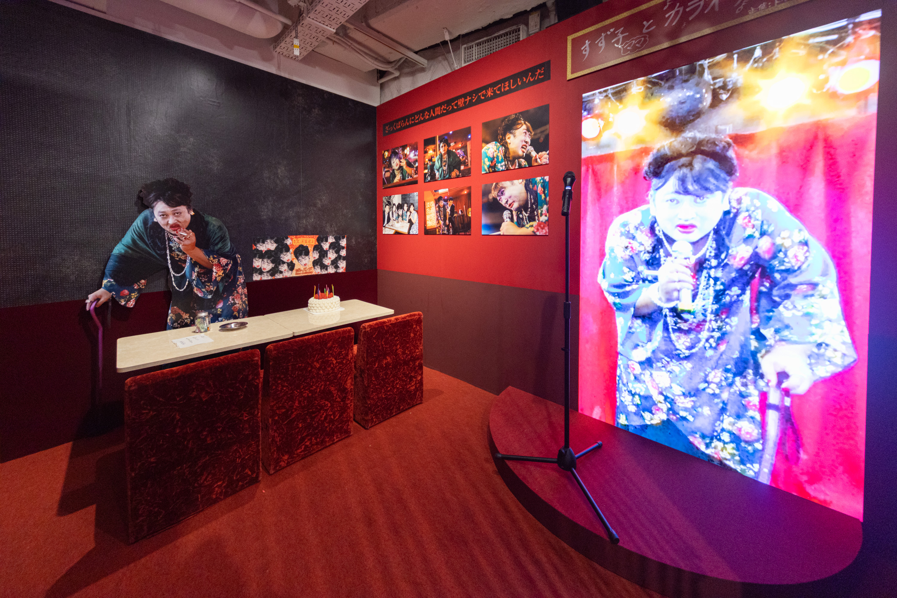 出典: FANY マガジン