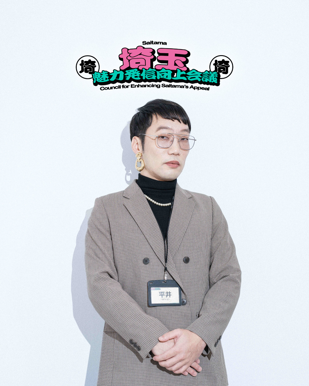 出典: FANY マガジン