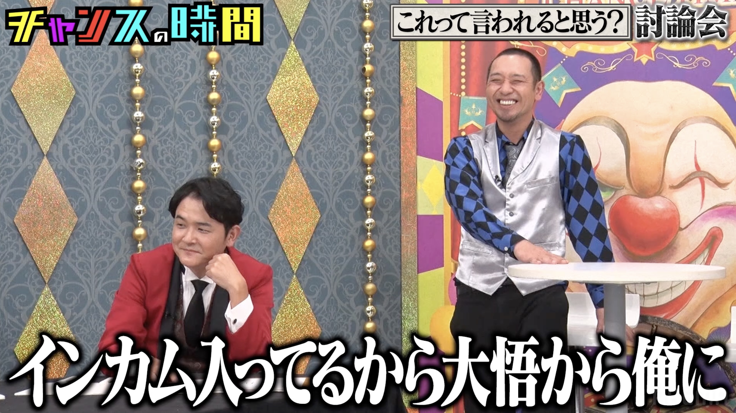 出典: FANY マガジン