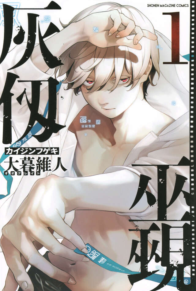 出典: FANY マガジン