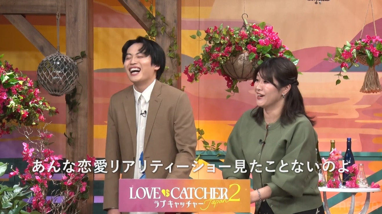 出典: FANY マガジン