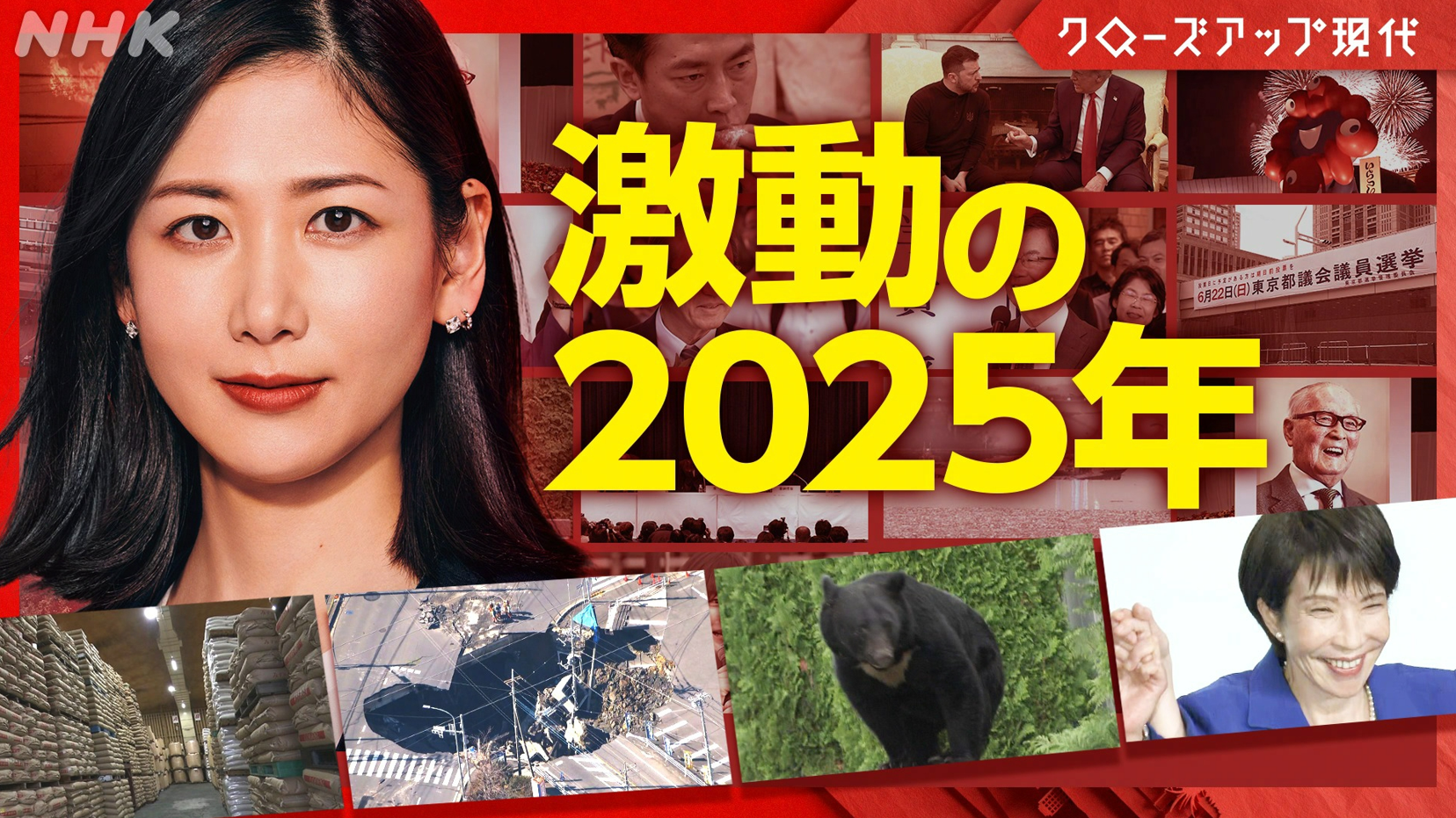 出典: FANY マガジン