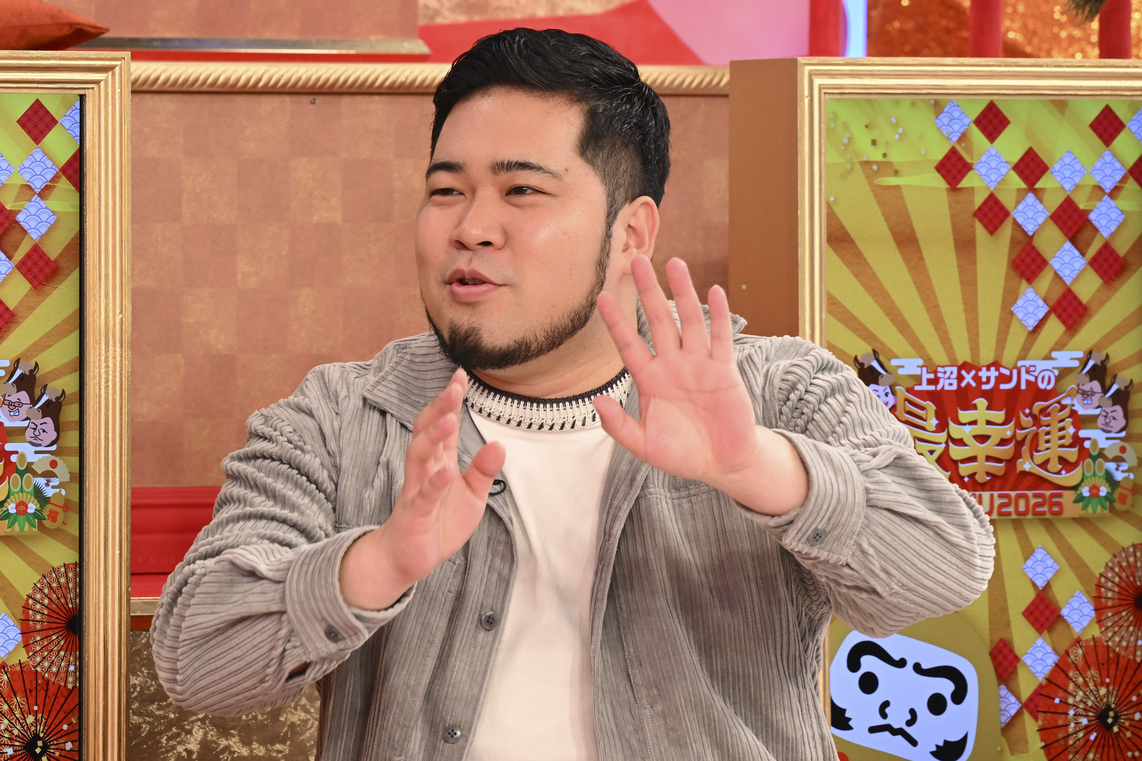 出典: FANY マガジン