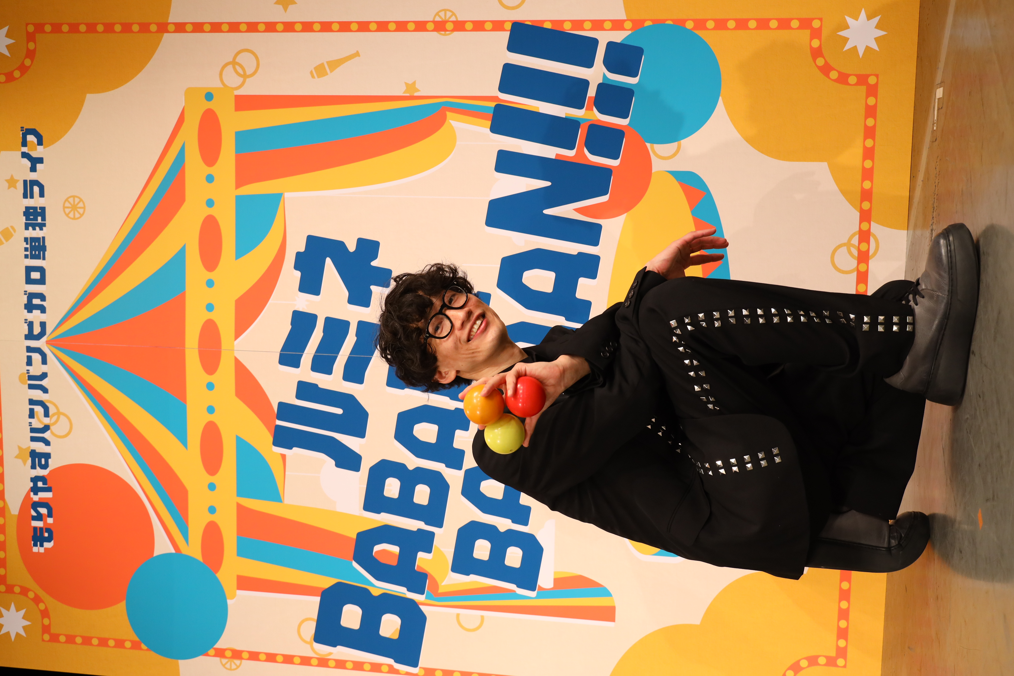 出典: FANY マガジン