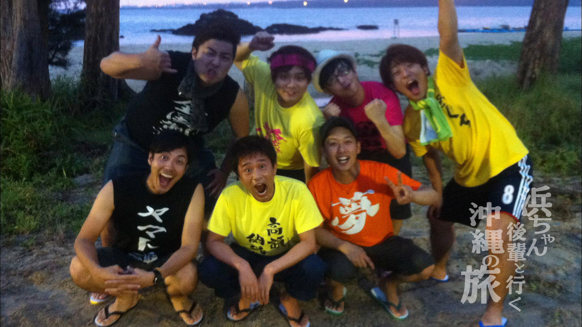 出典: FANY マガジン