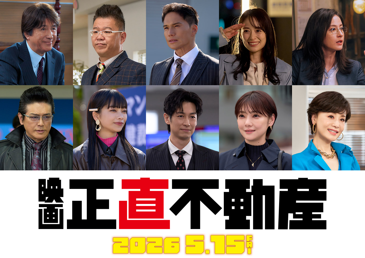 出典: FANY マガジン