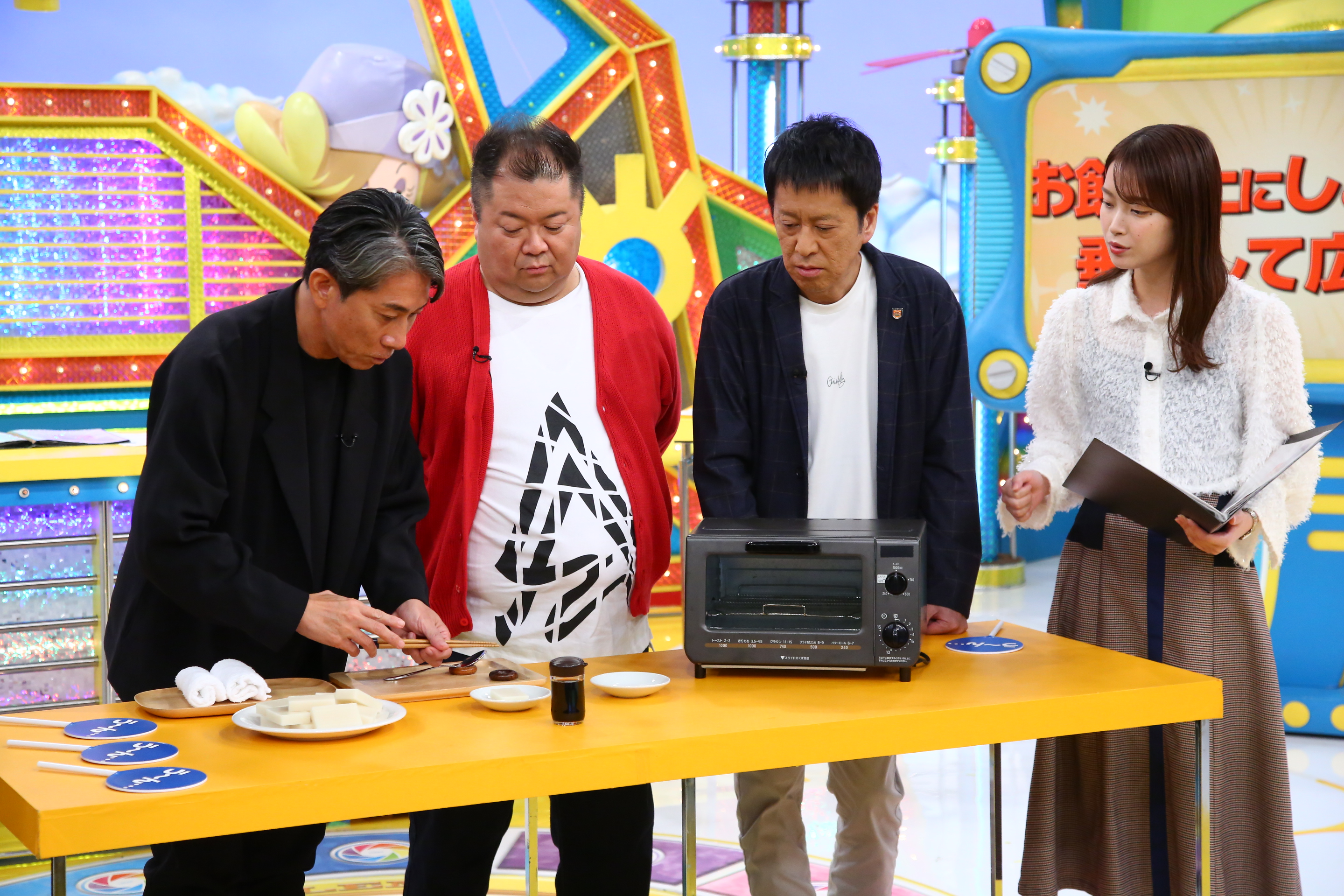 出典: FANY マガジン