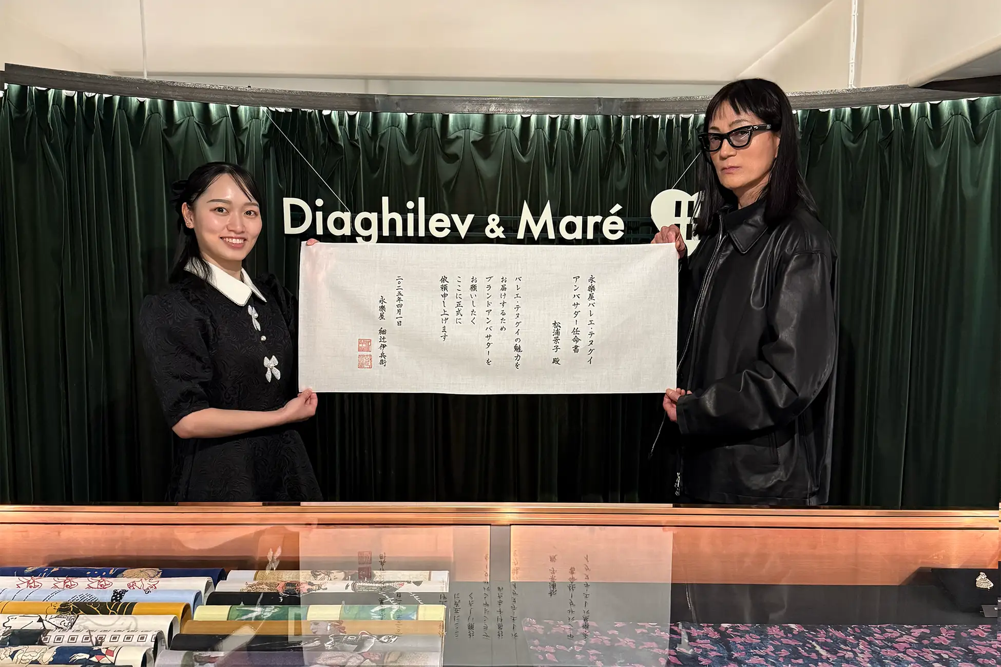 出典: FANY マガジン