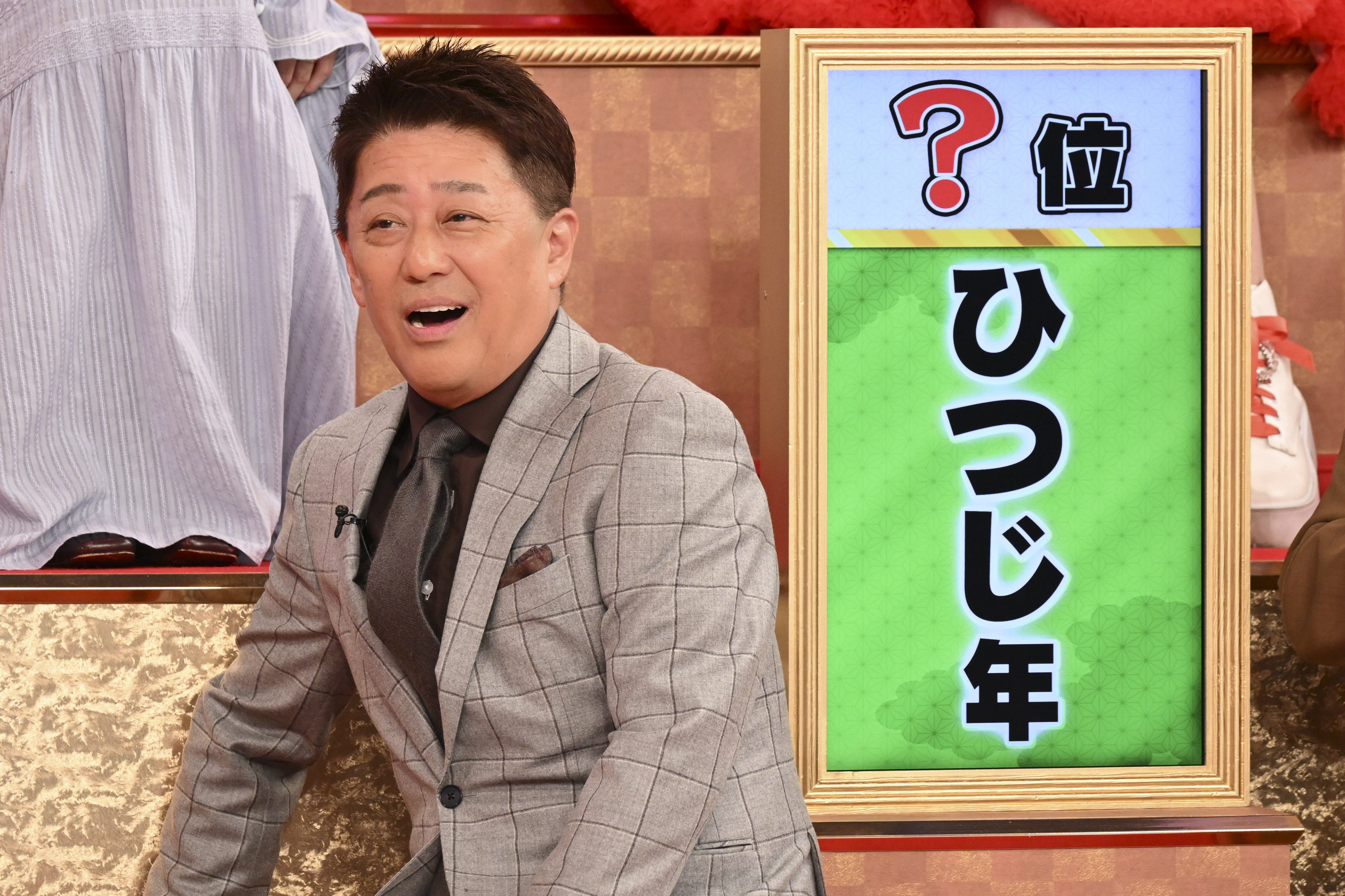 出典: FANY マガジン