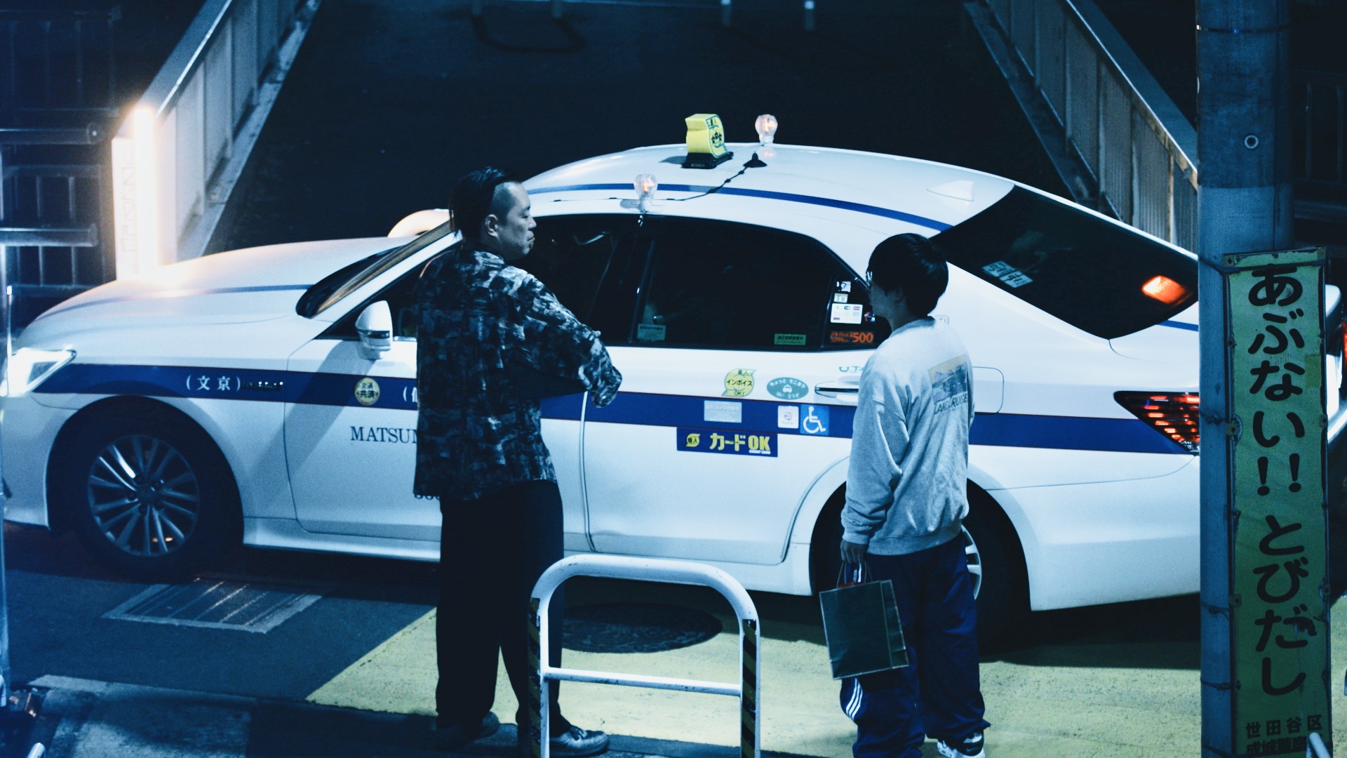 出典: FANY マガジン