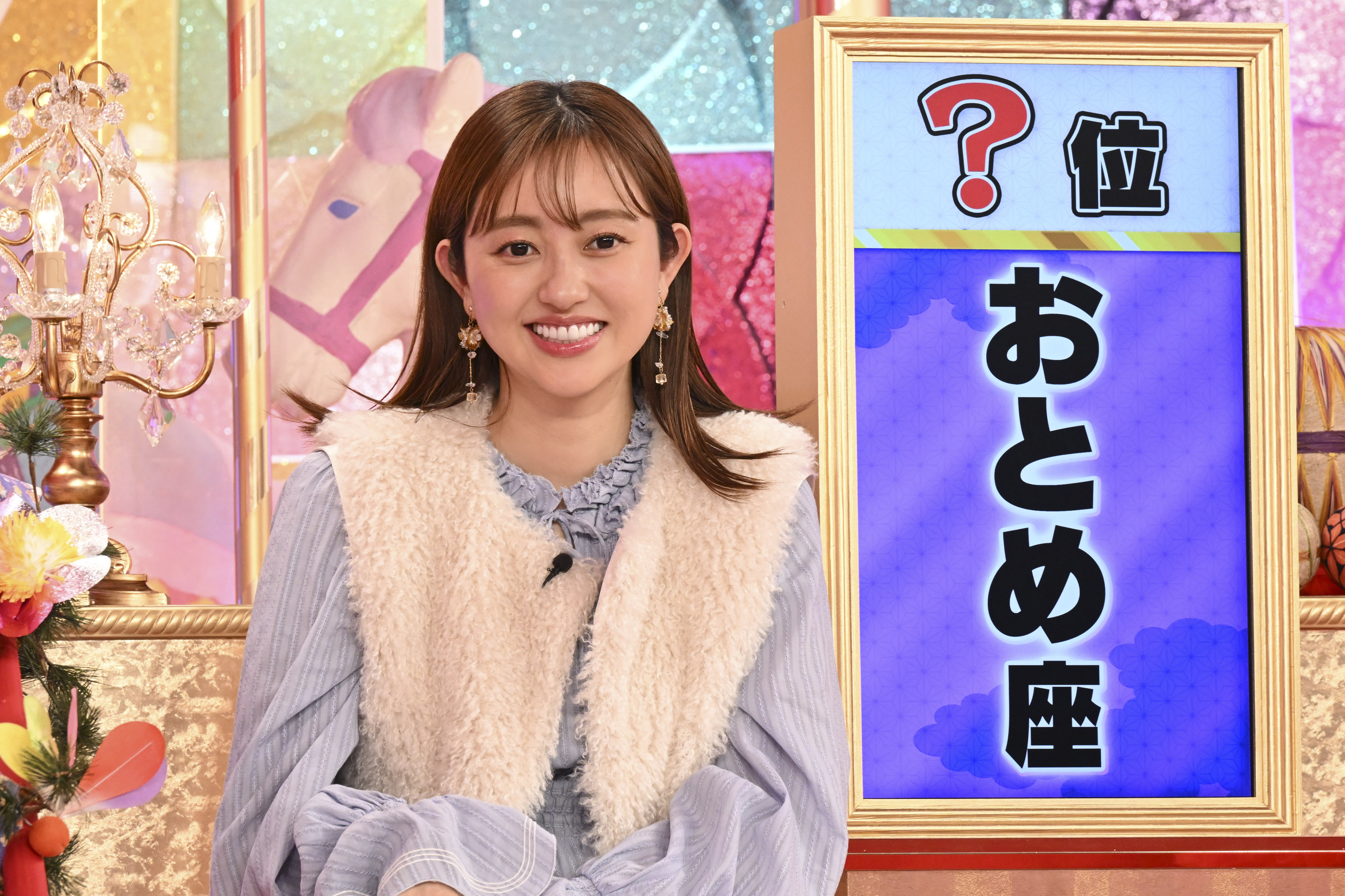 出典: FANY マガジン