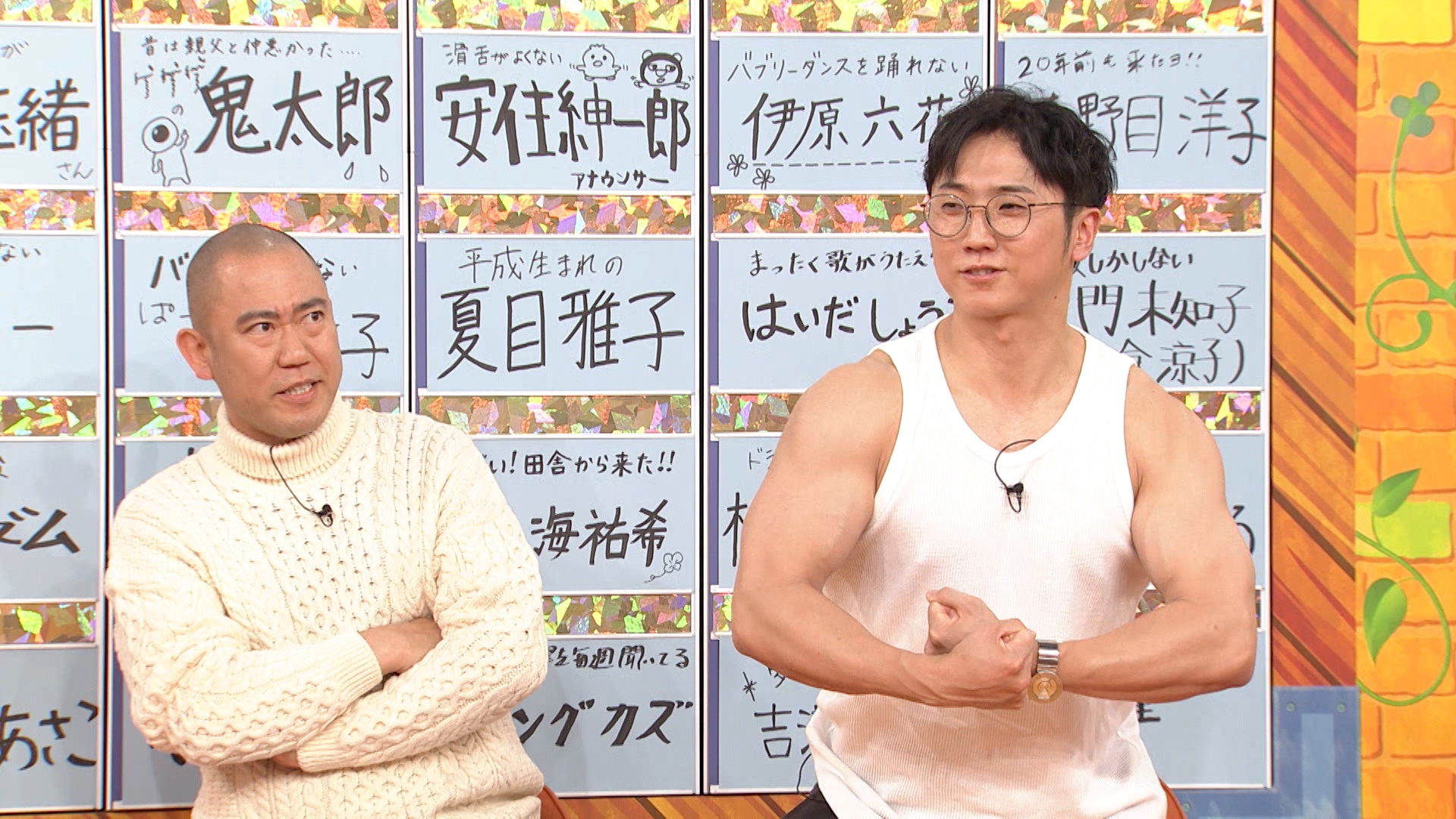 出典: FANY マガジン