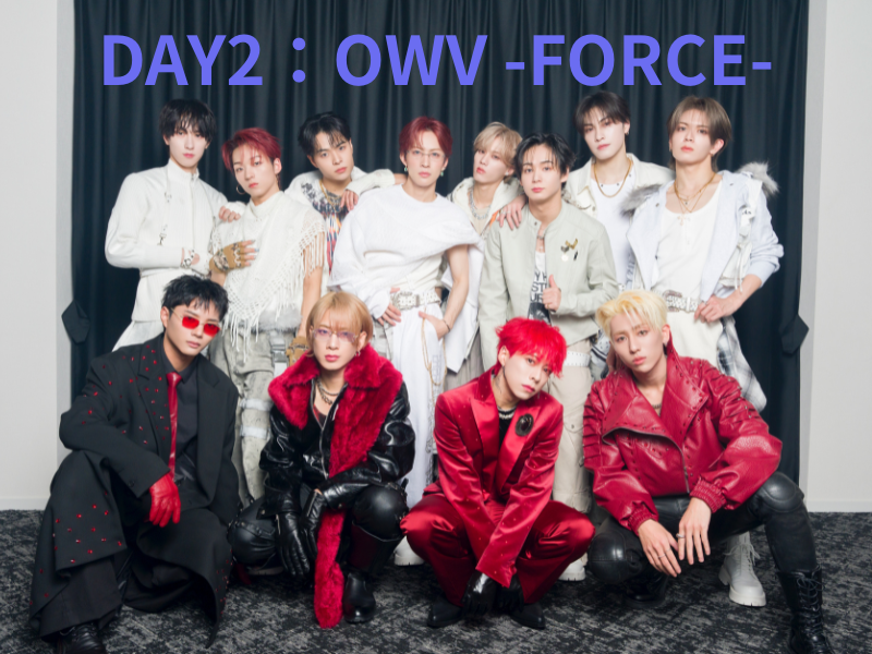 OWV「俺らと一緒に最高の景色見ようぜ！」『OWV・OCTPATH MASHUP LIVE 2025 TWO THRONE』DAY2.