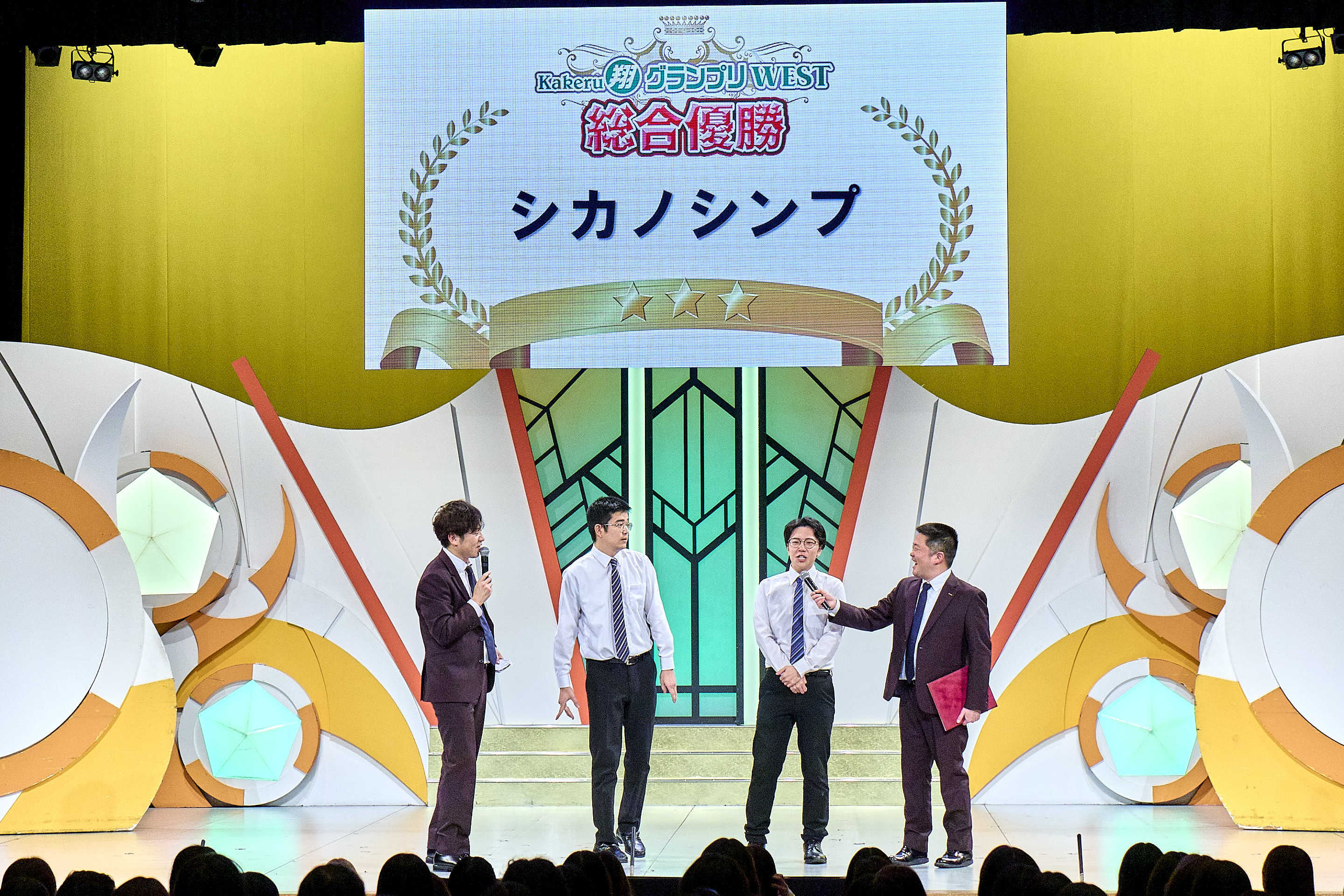 出典: FANY マガジン