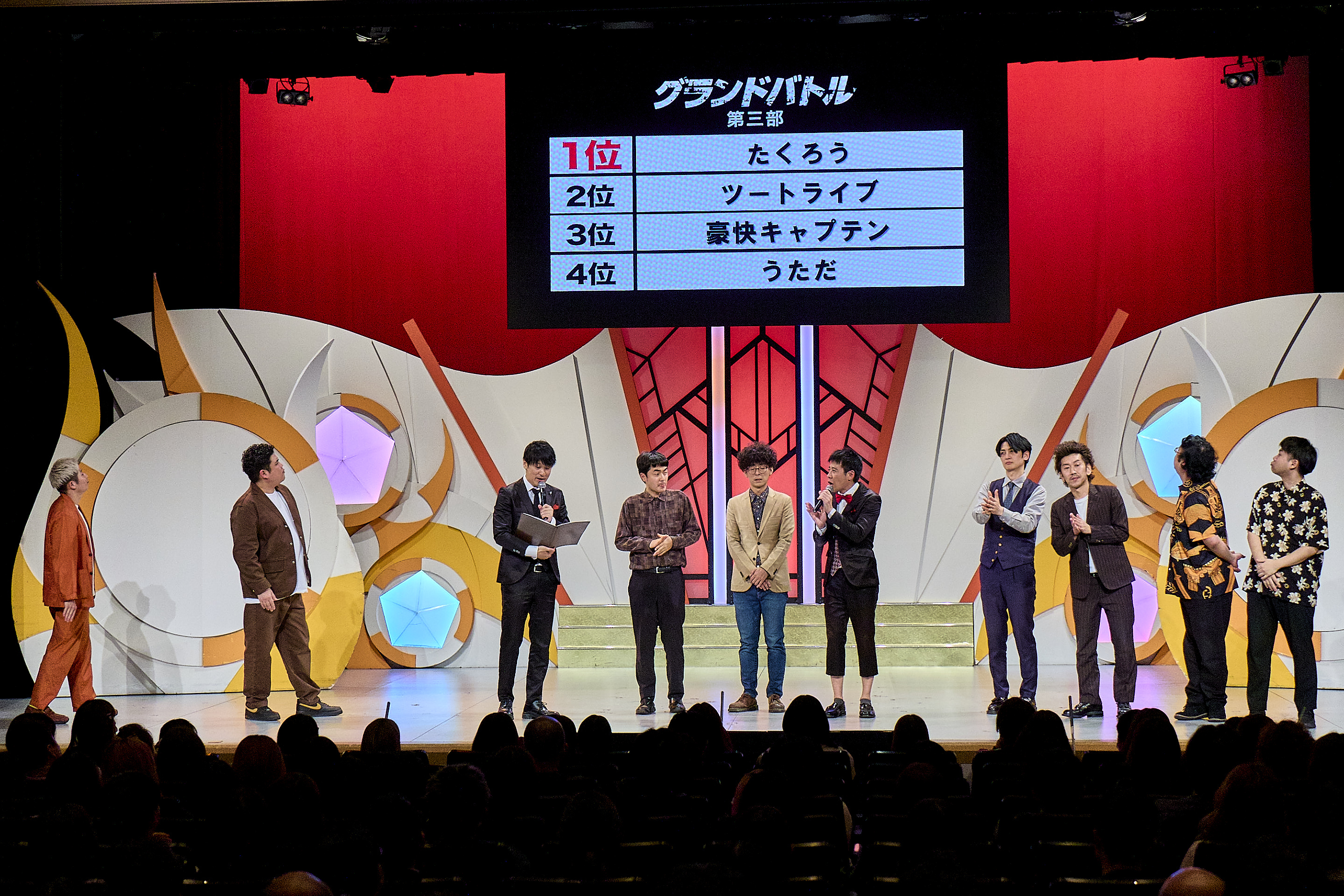 出典: FANY マガジン