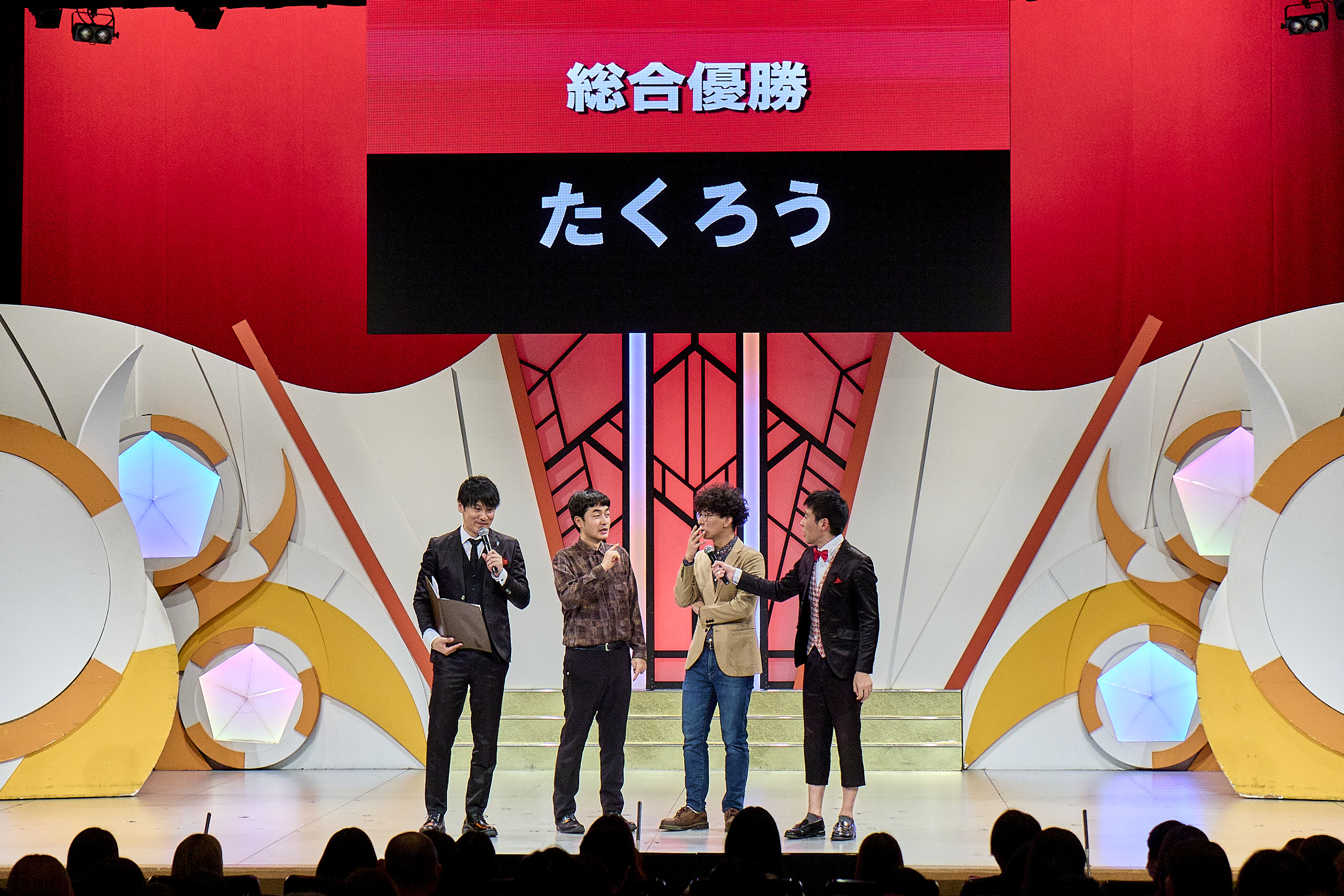 出典: FANY マガジン