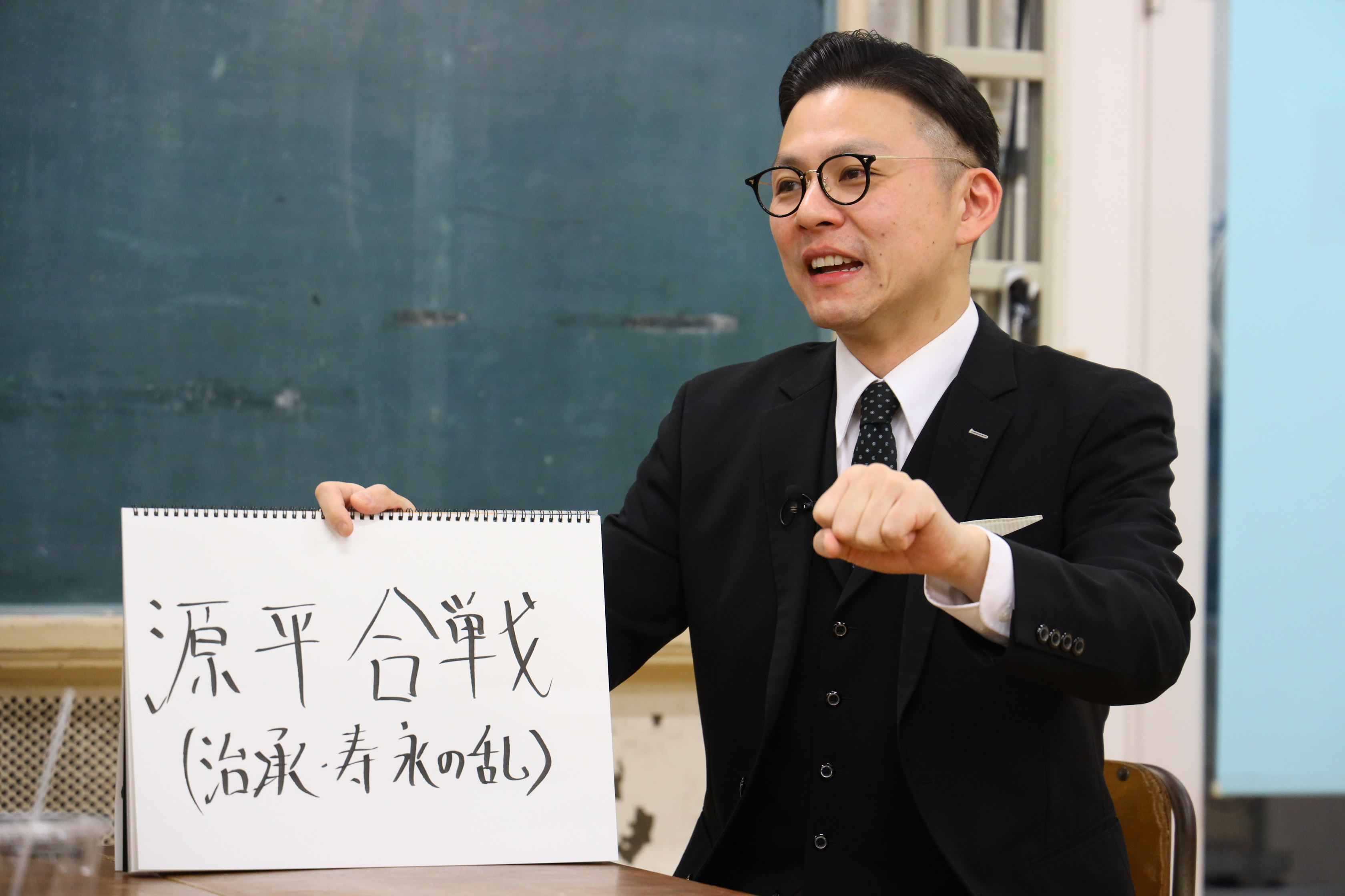 出典: FANY マガジン