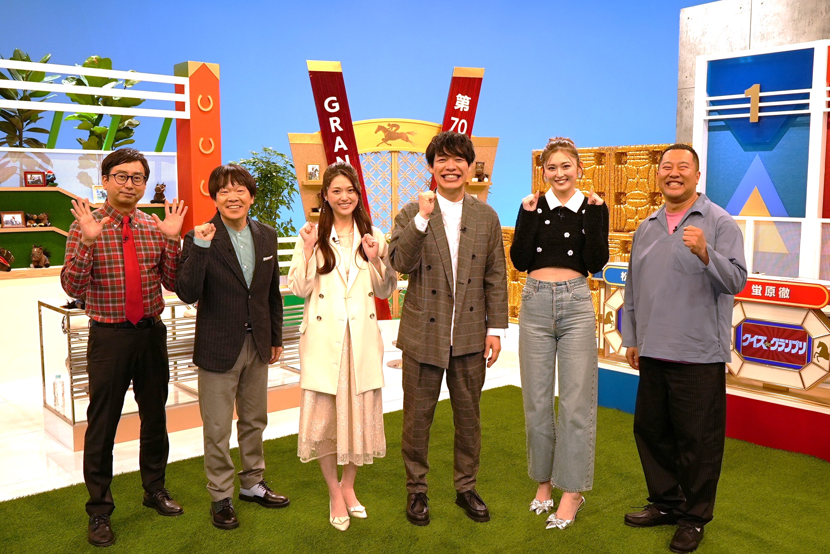 出典: FANY マガジン