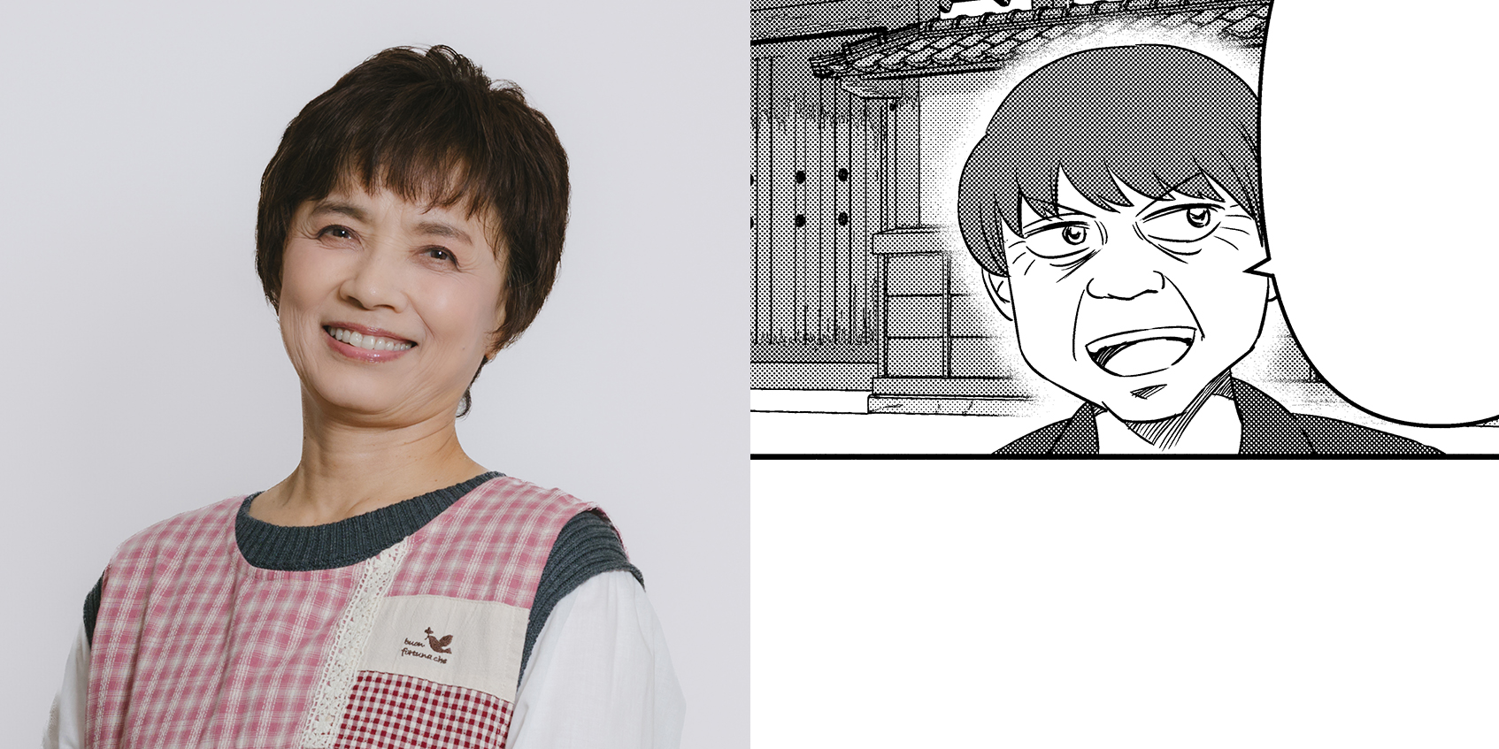 出典: FANY マガジン