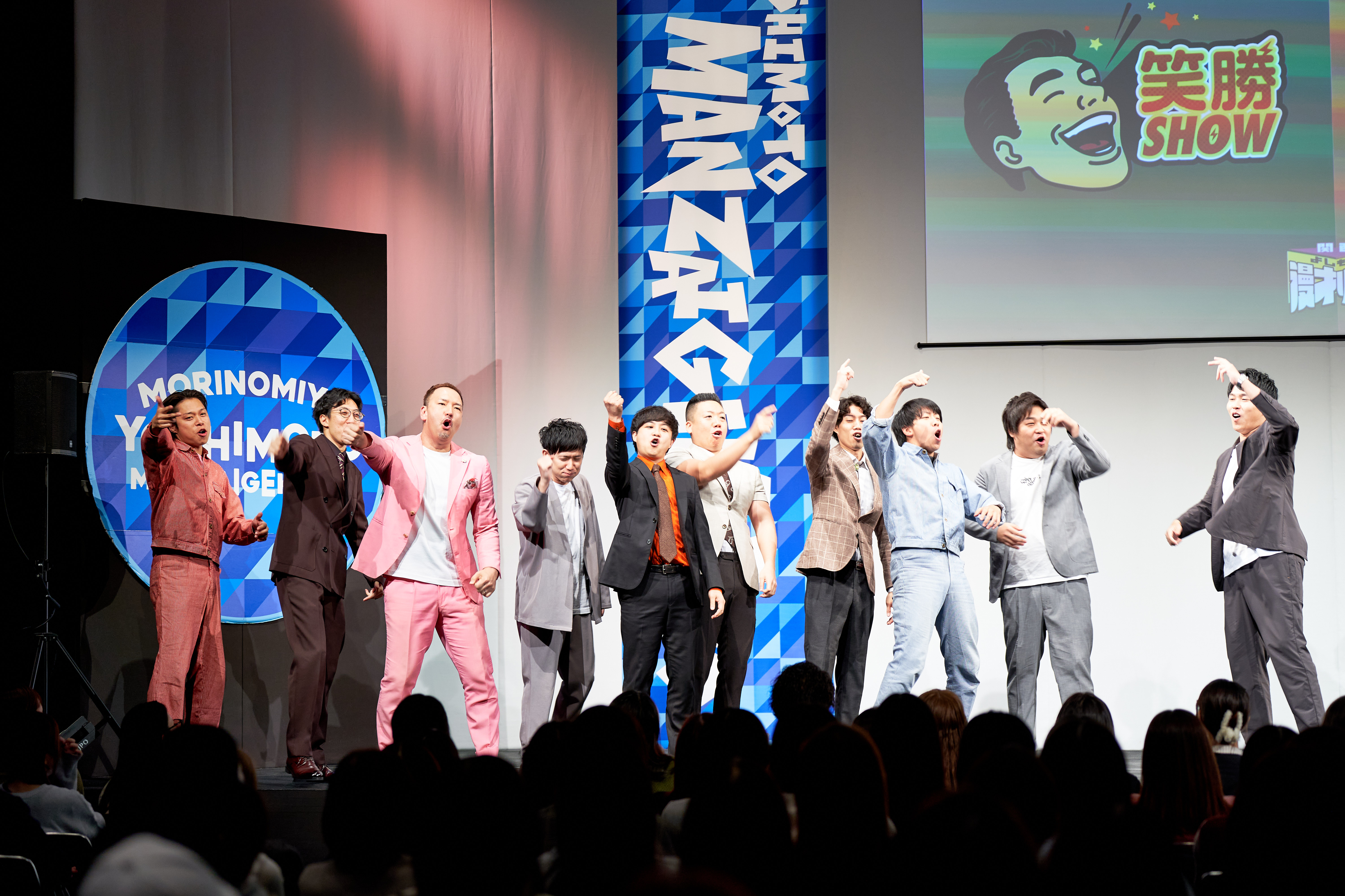 出典: FANY マガジン