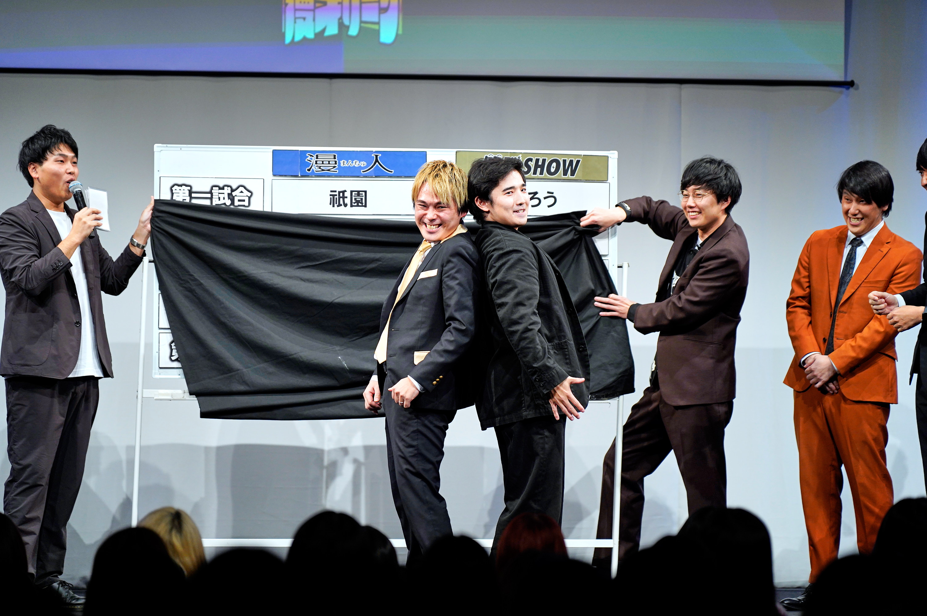 出典: FANY マガジン