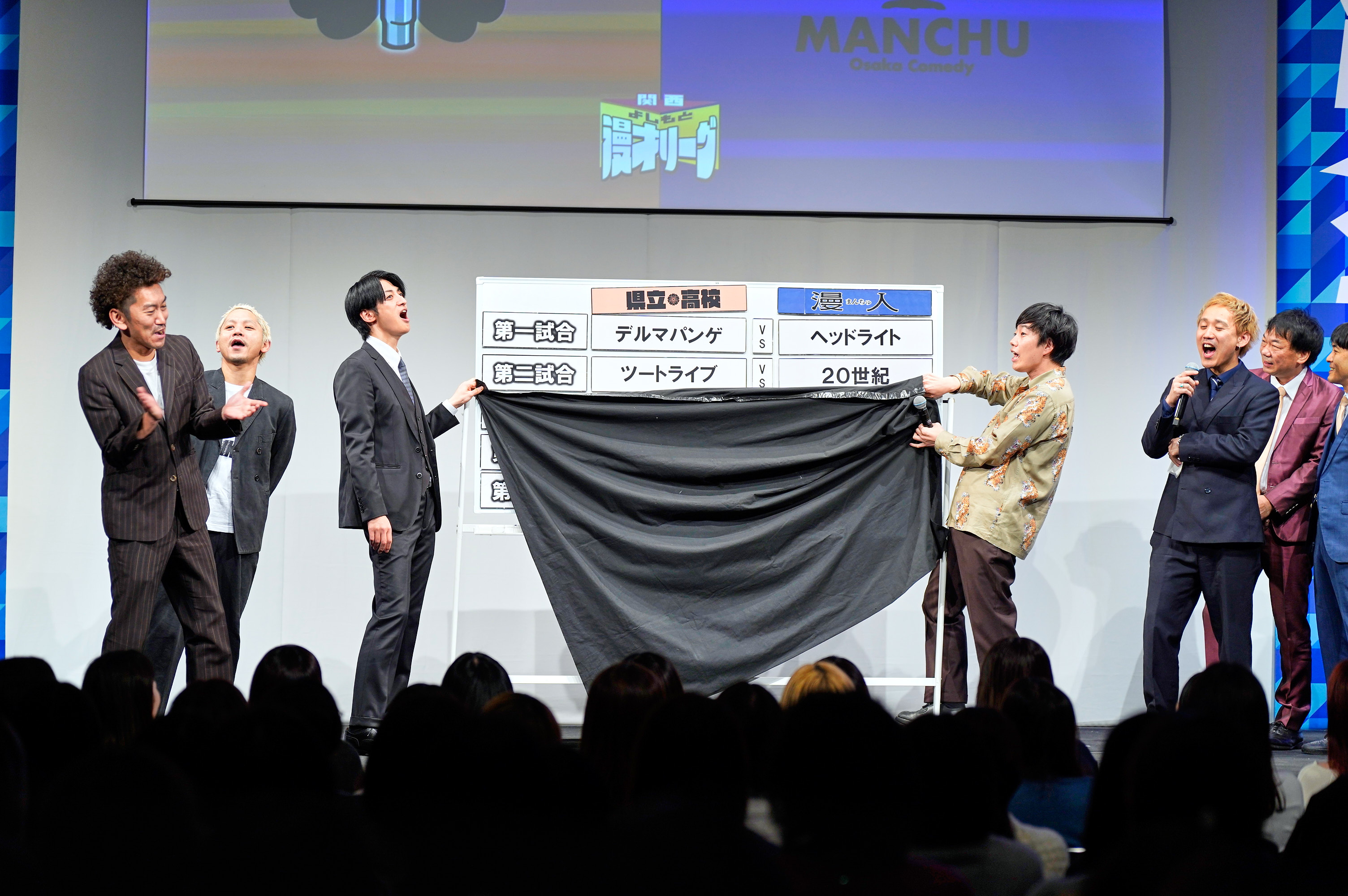 出典: FANY マガジン