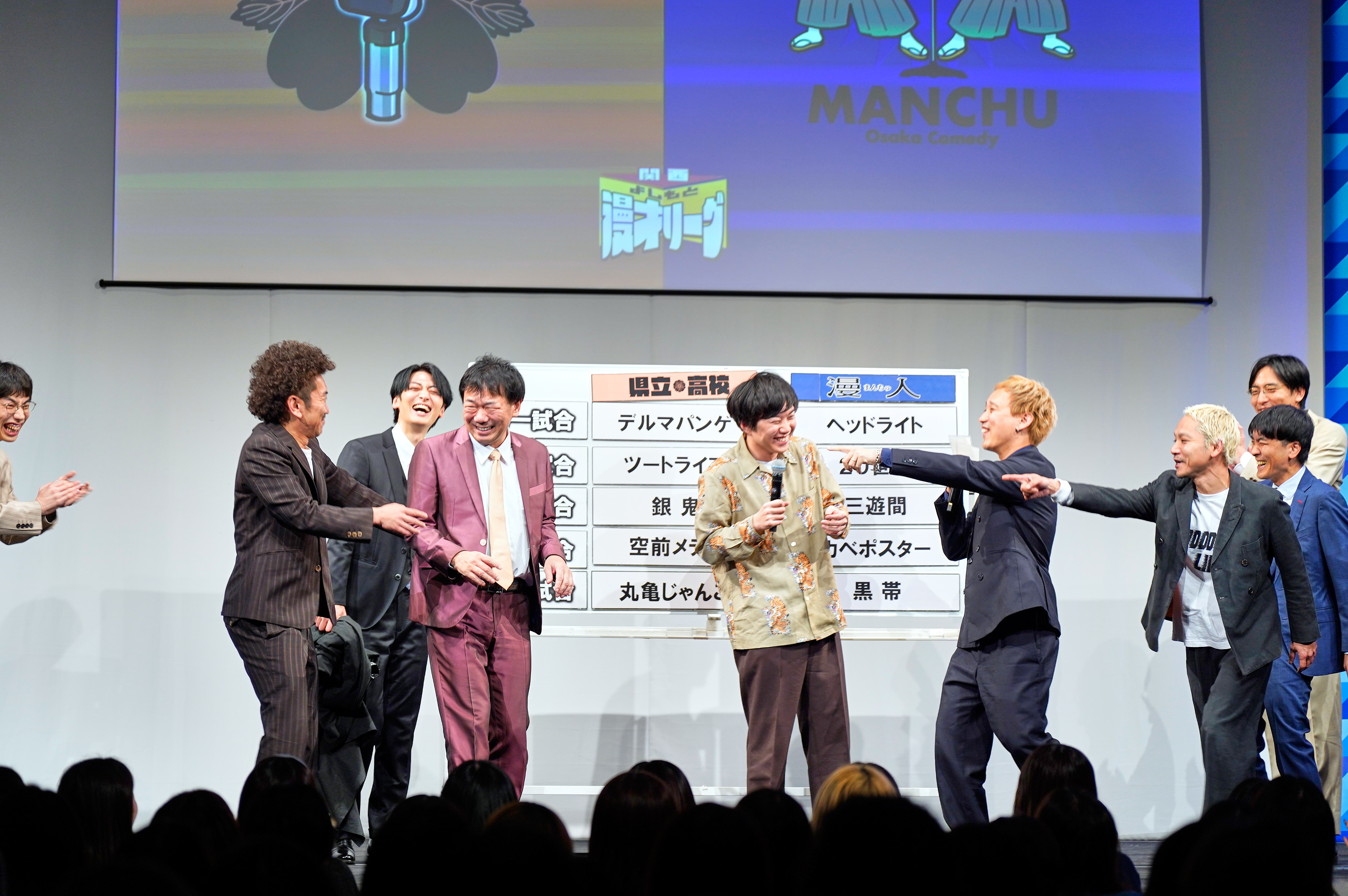 出典: FANY マガジン