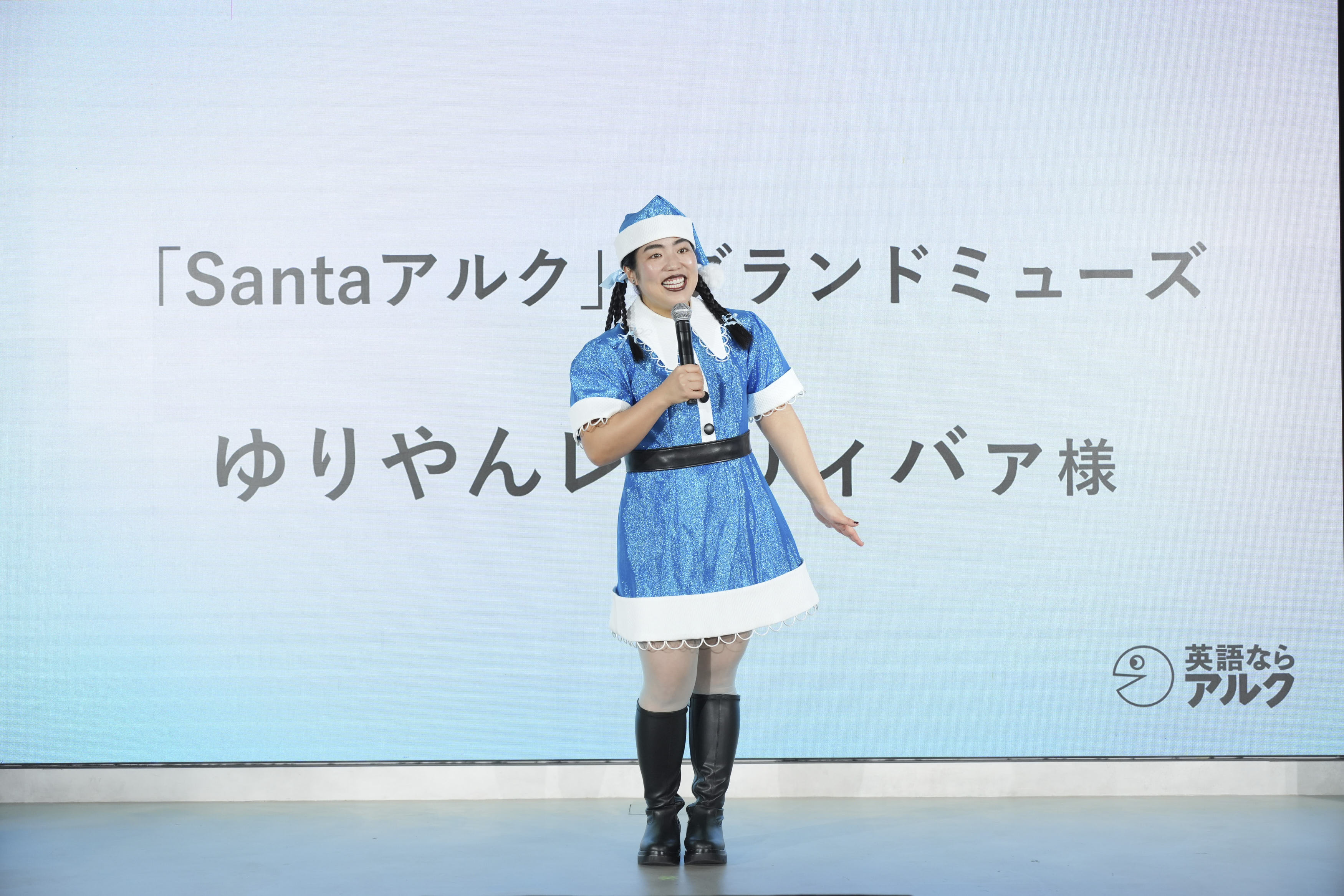 出典: FANY マガジン