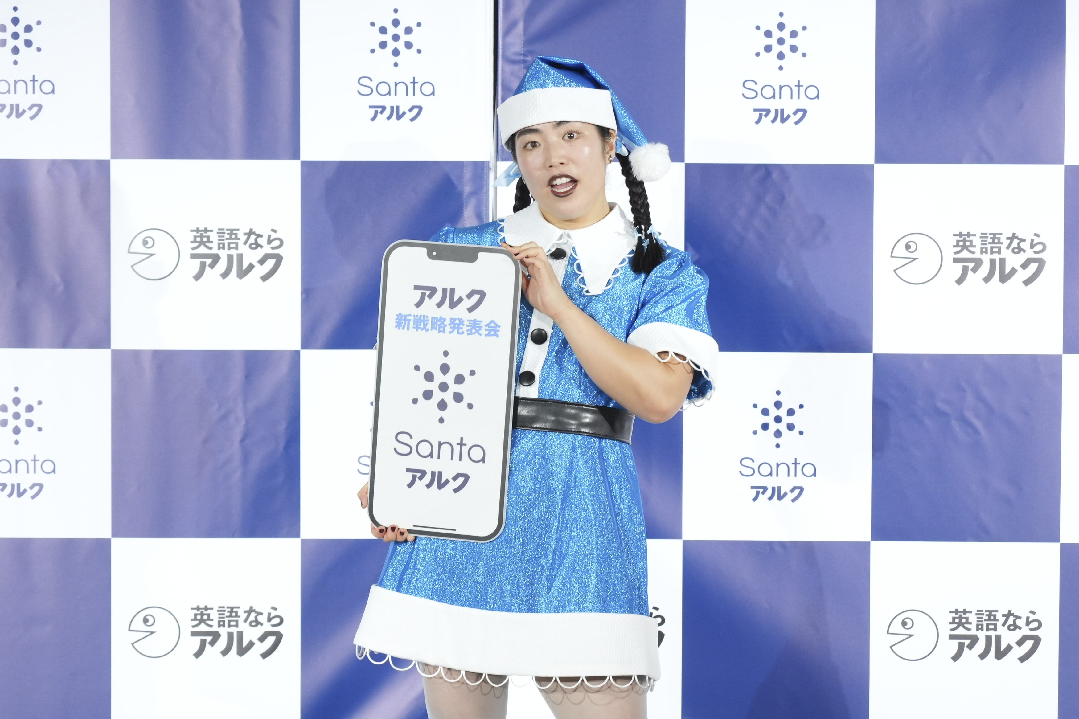 出典: FANY マガジン