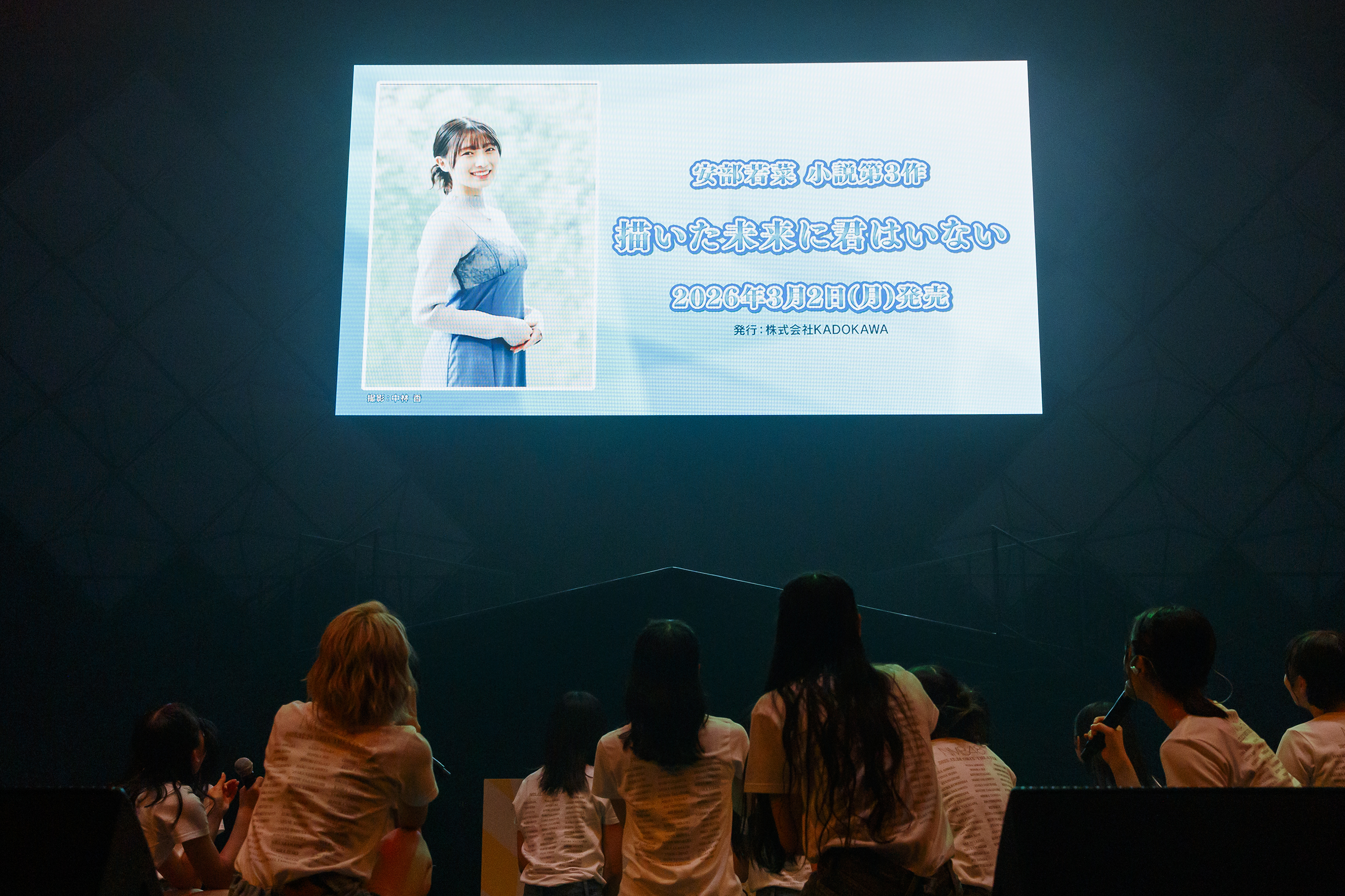 出典: FANY マガジン