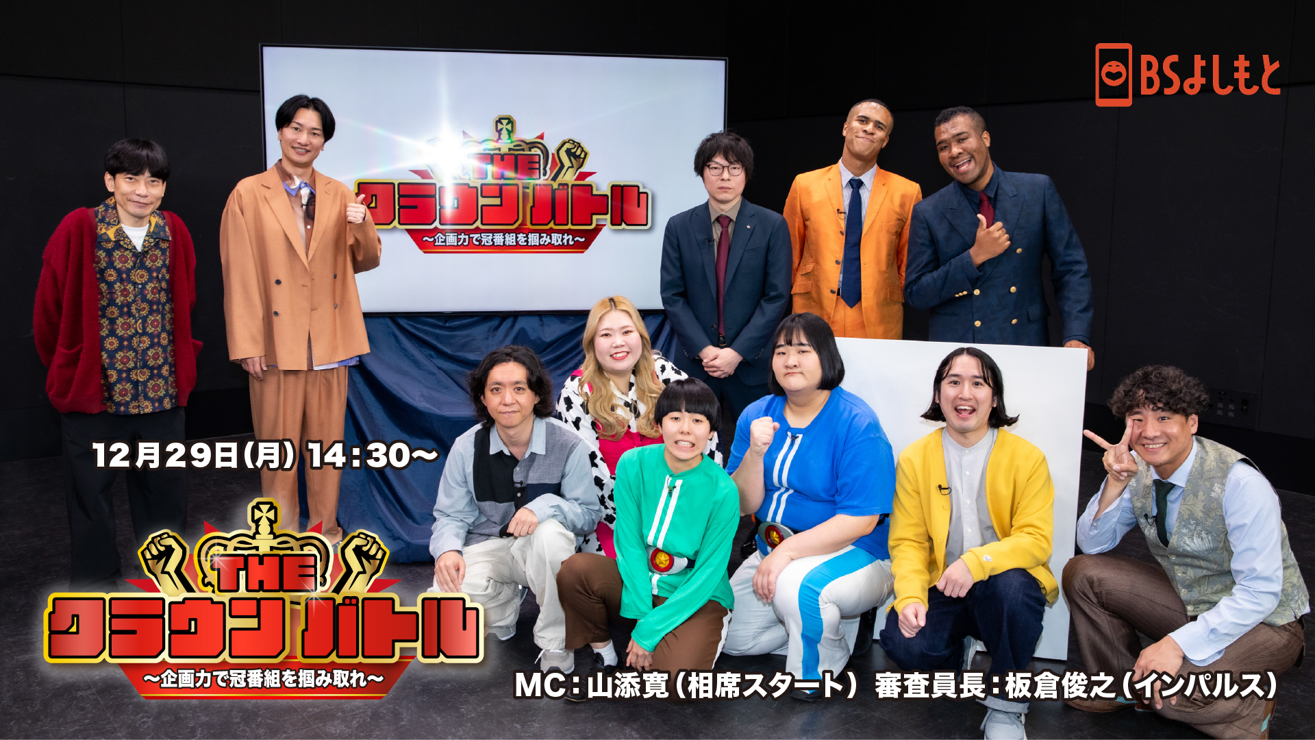 出典: FANY マガジン