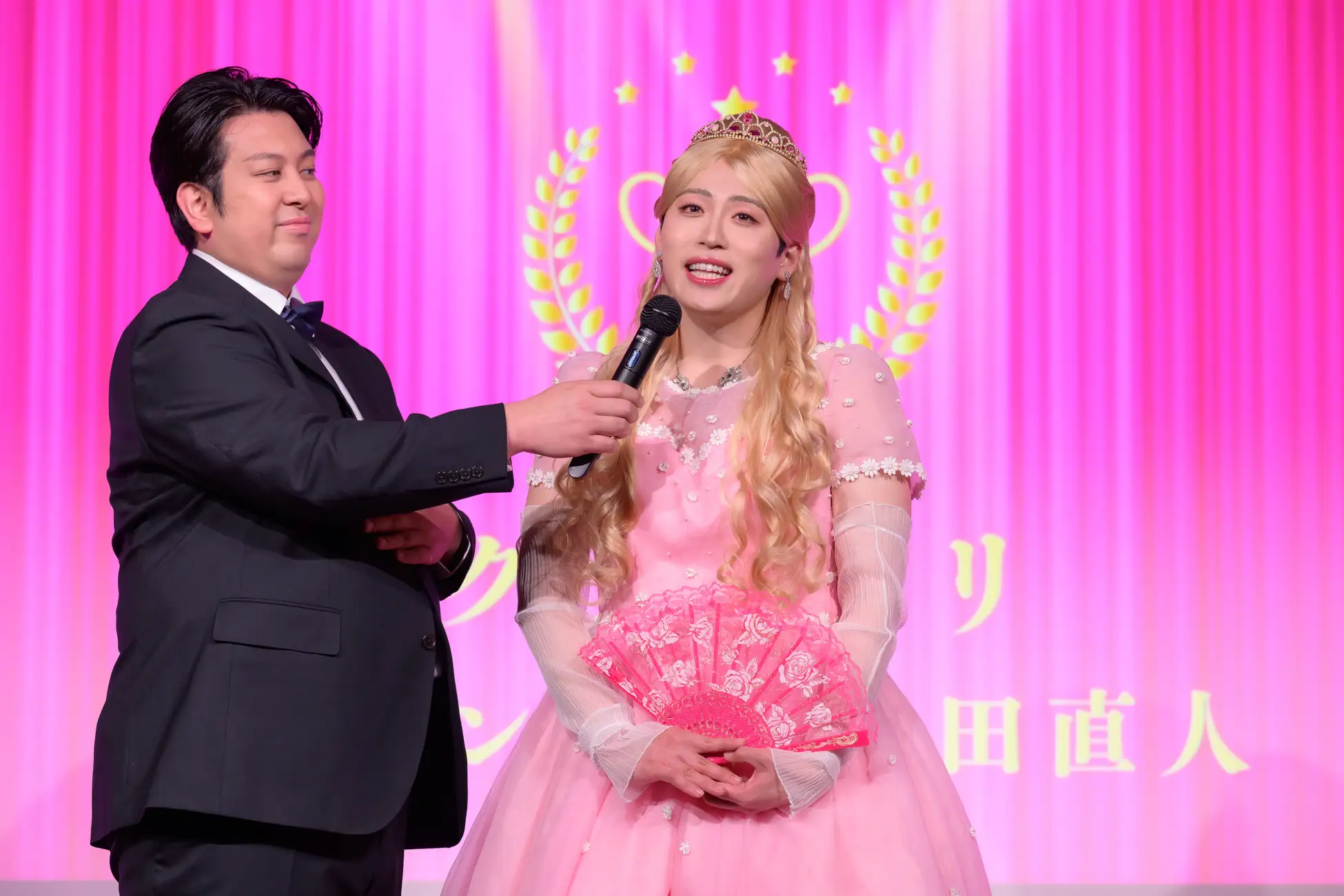 出典: FANY マガジン