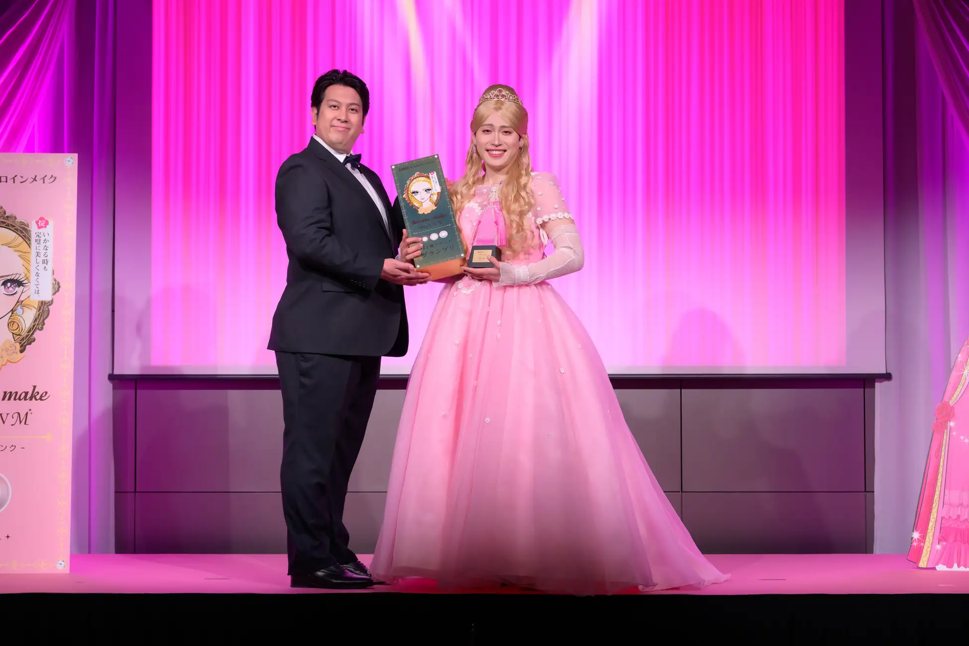 出典: FANY マガジン