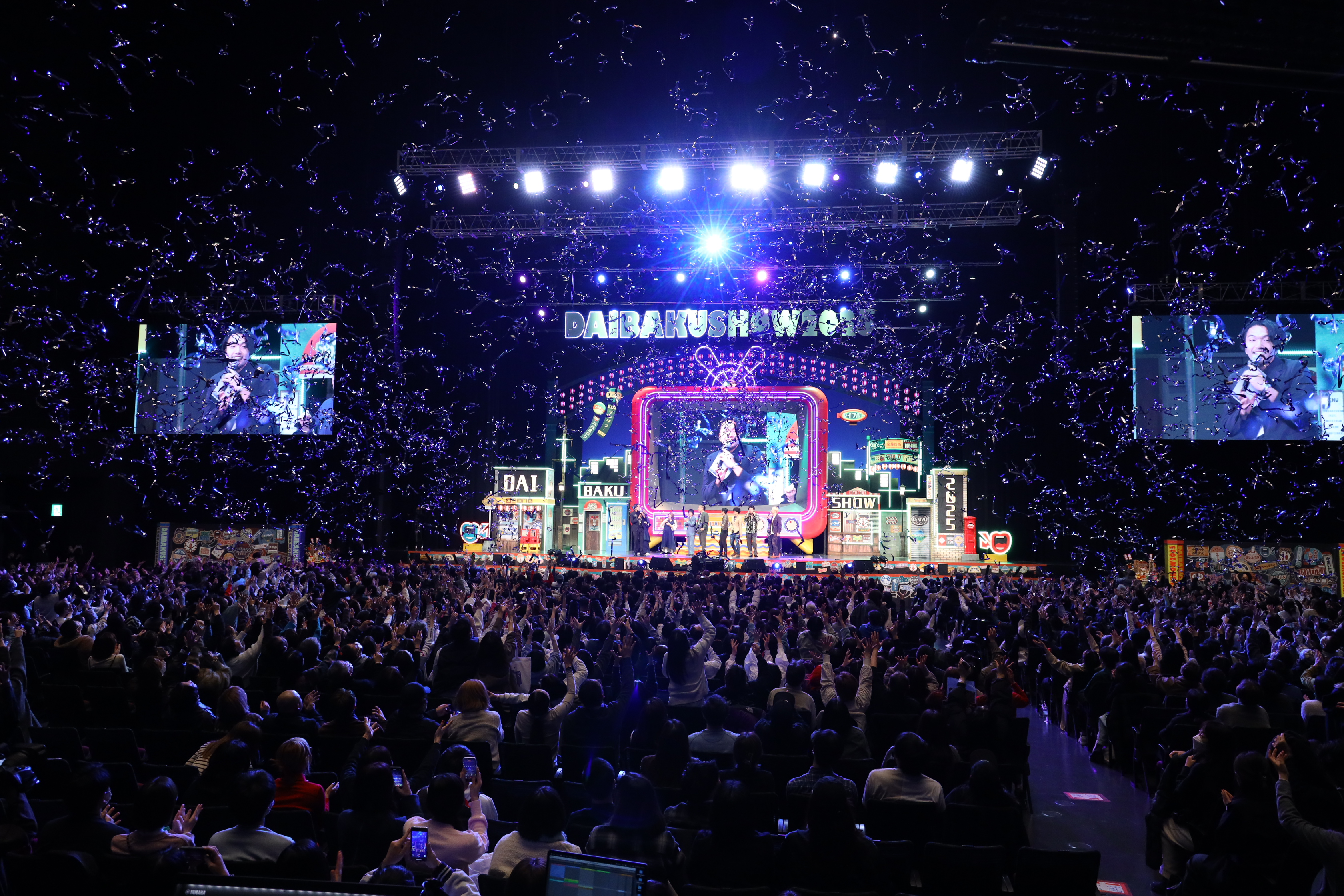 出典: FANY マガジン