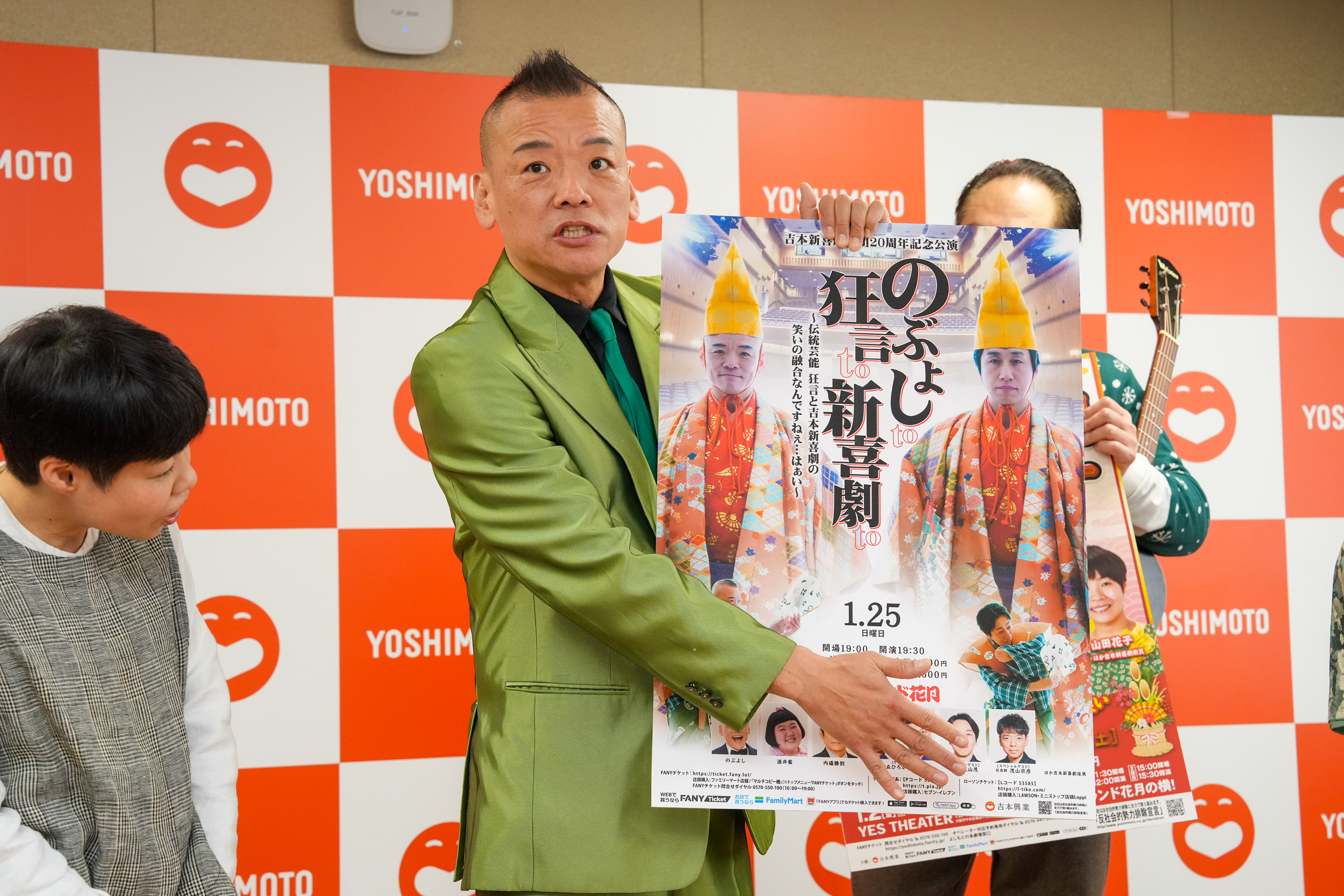 出典: FANY マガジン