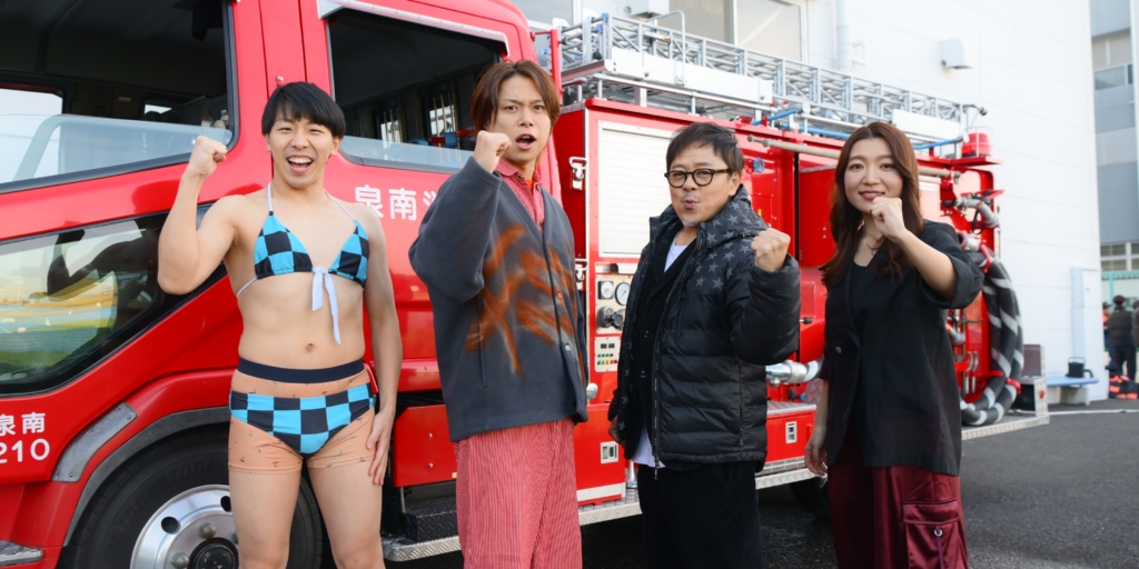 出典: FANY マガジン