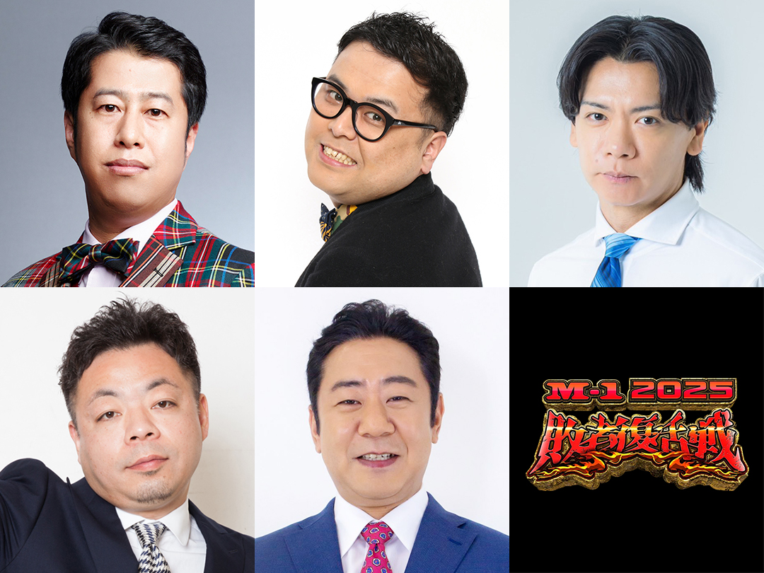 出典: FANY マガジン