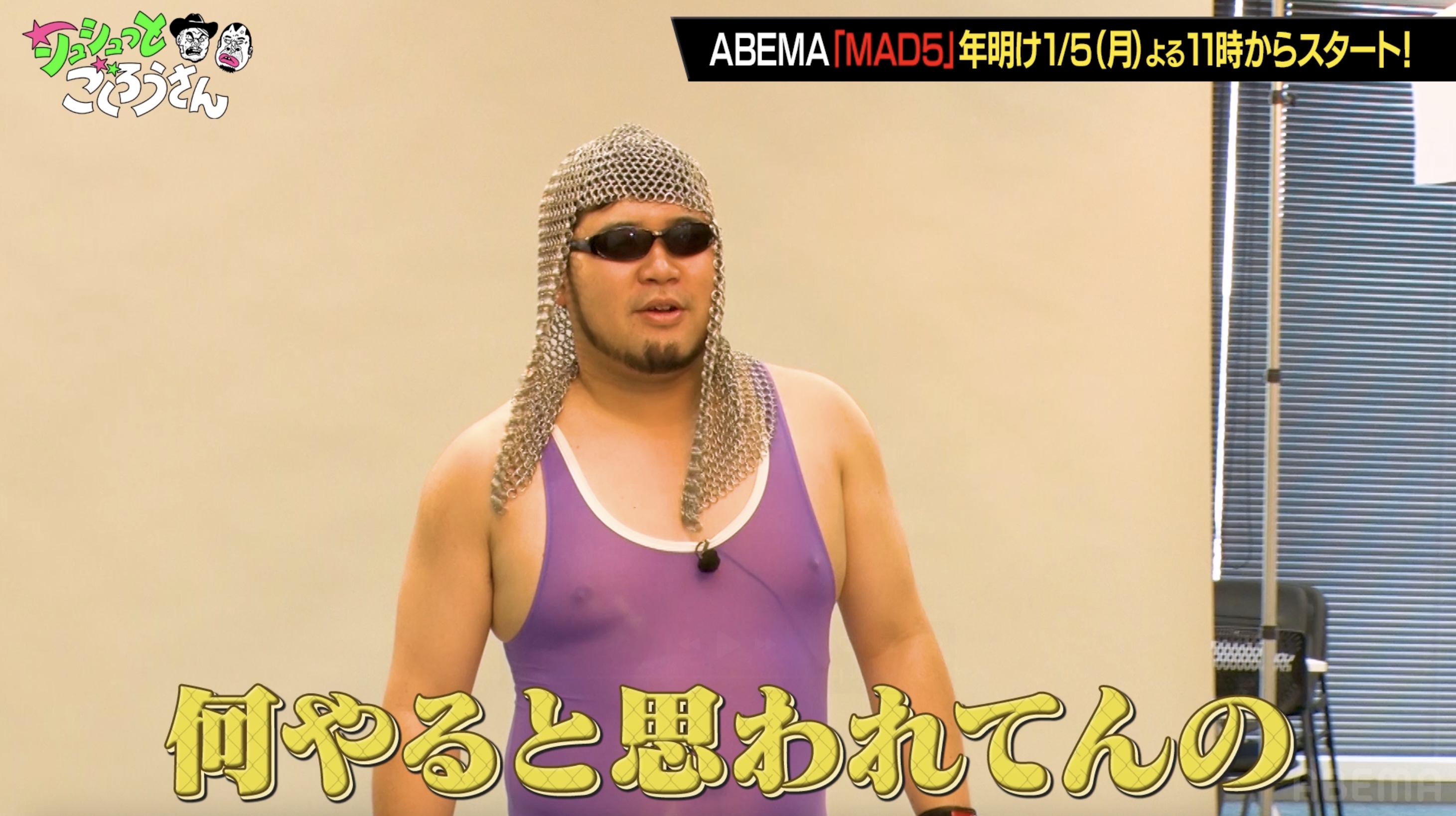 出典: FANY マガジン