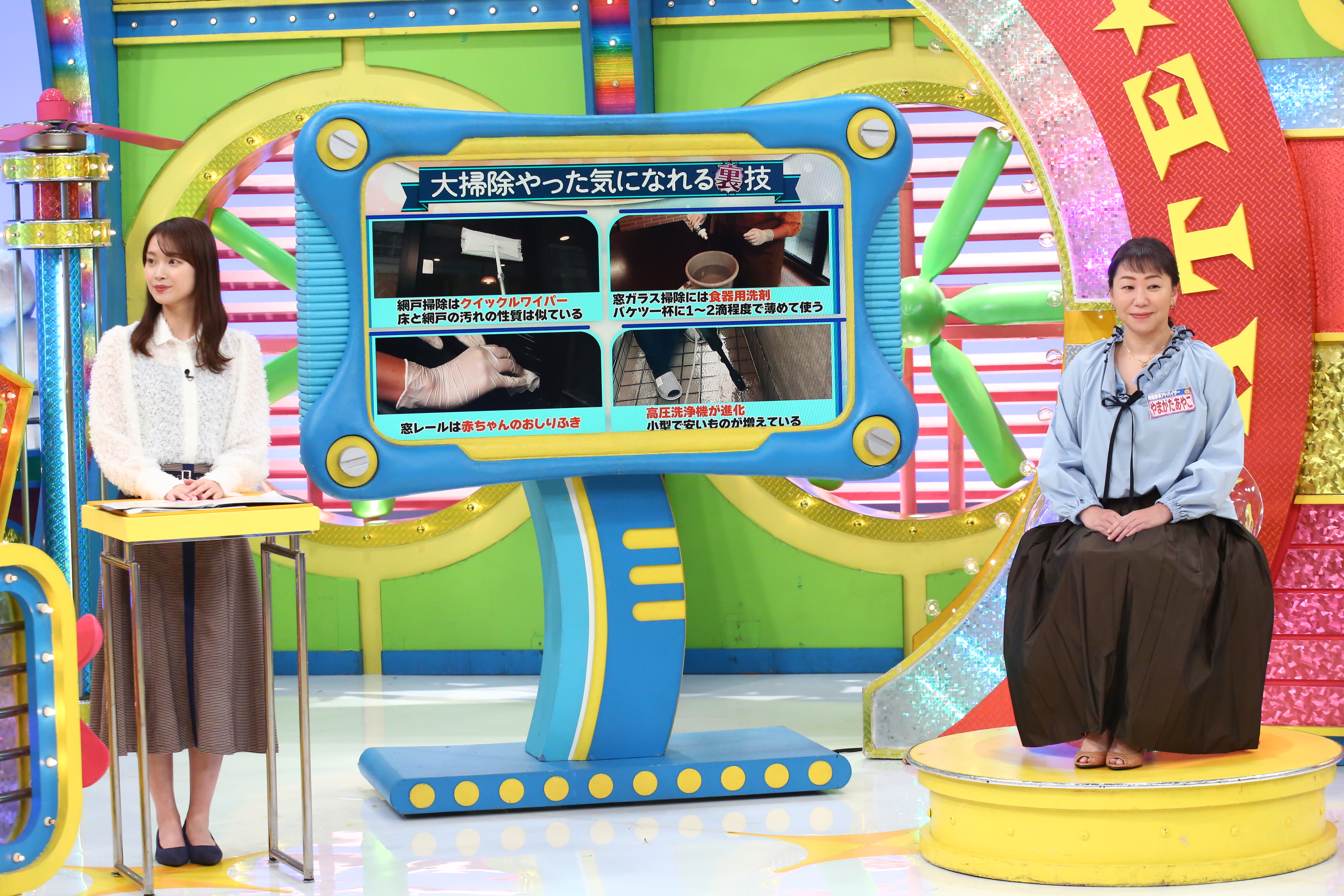 出典: FANY マガジン