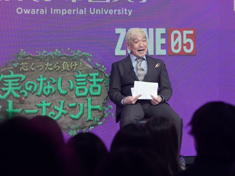 出典: FANY マガジン