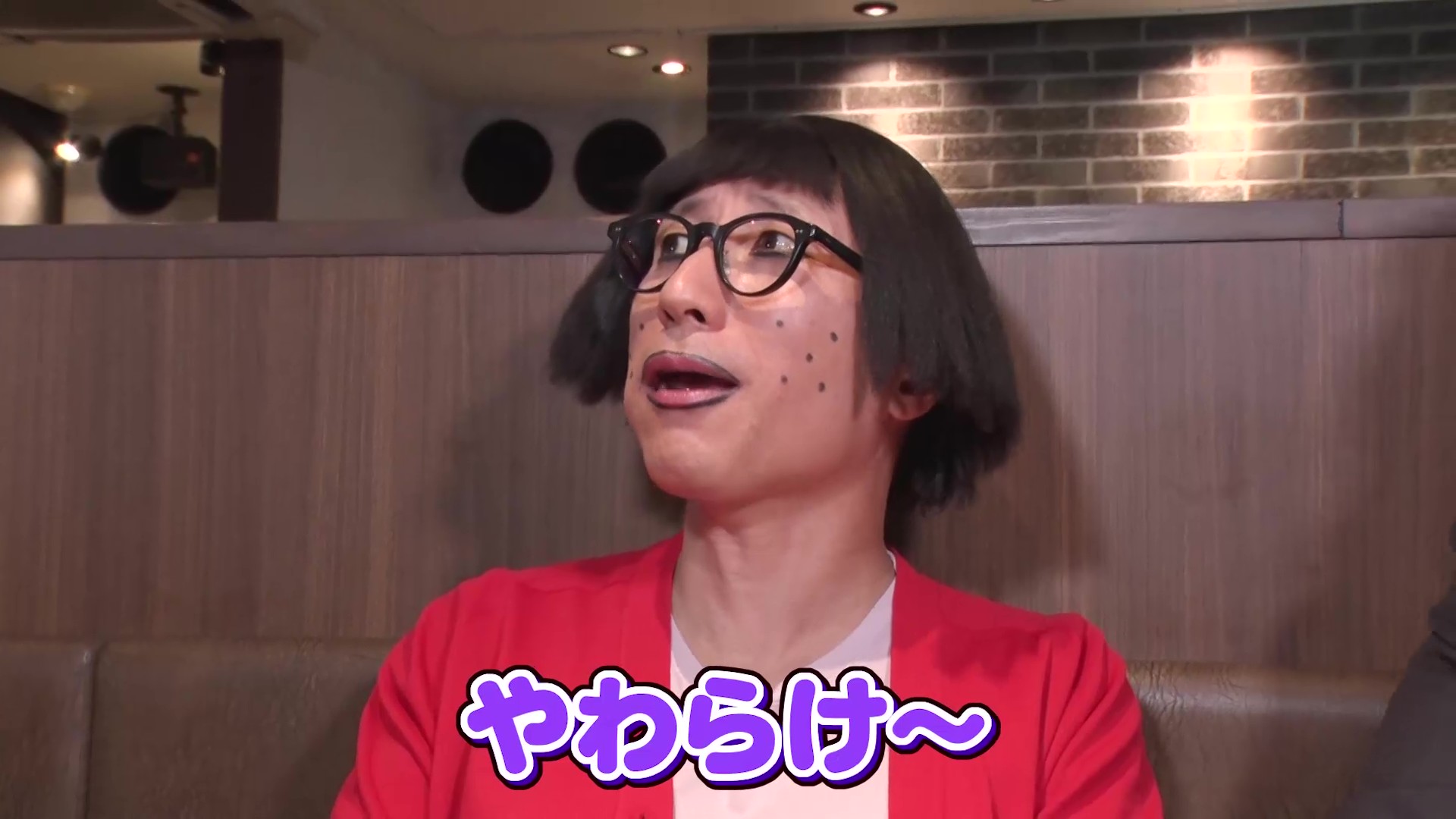 出典: FANY マガジン