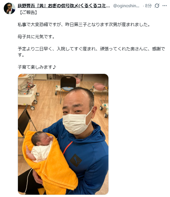 出典: FANY マガジン