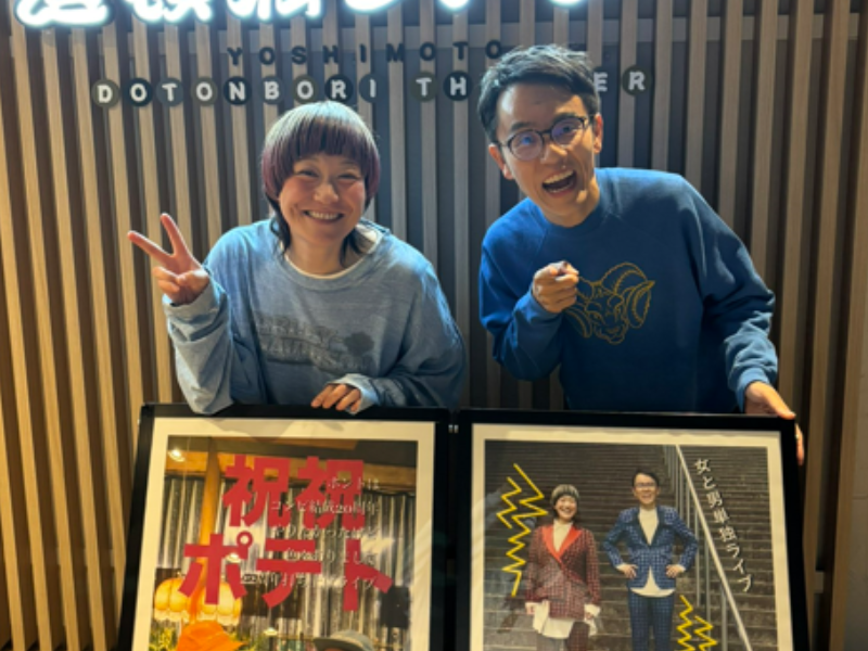 出典: FANY マガジン