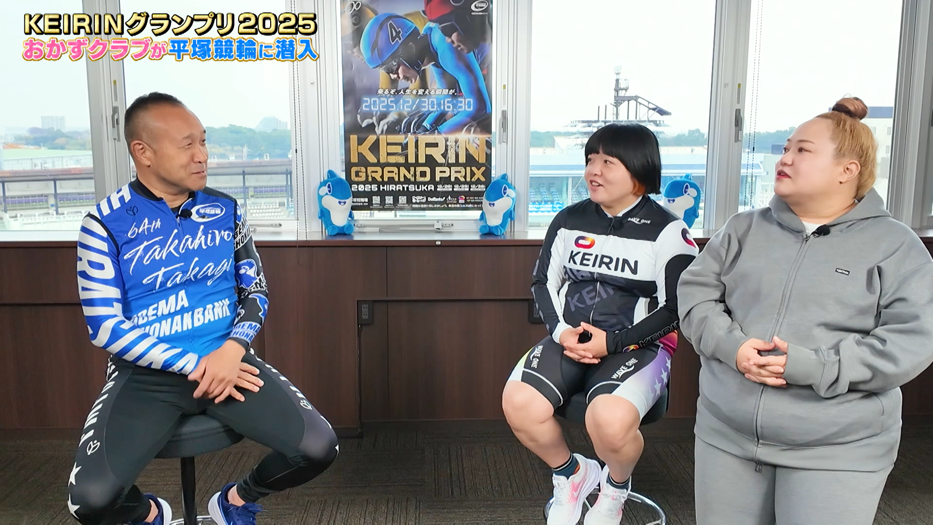 出典: FANY マガジン