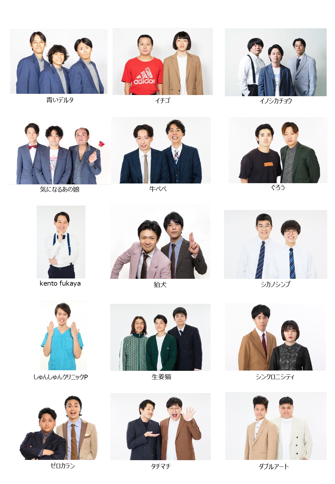 出典: FANY マガジン