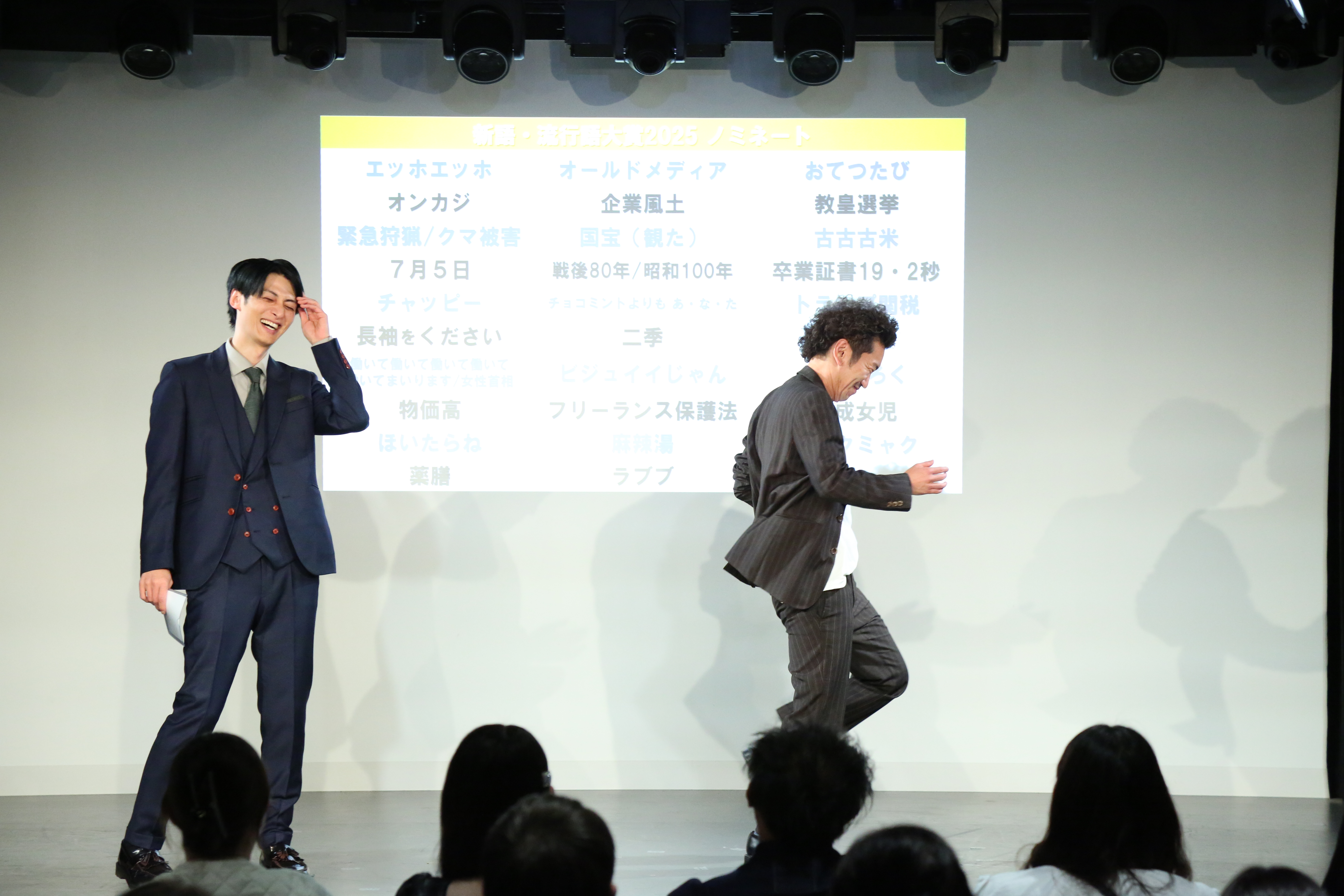 撮影：番町・長居蒼季