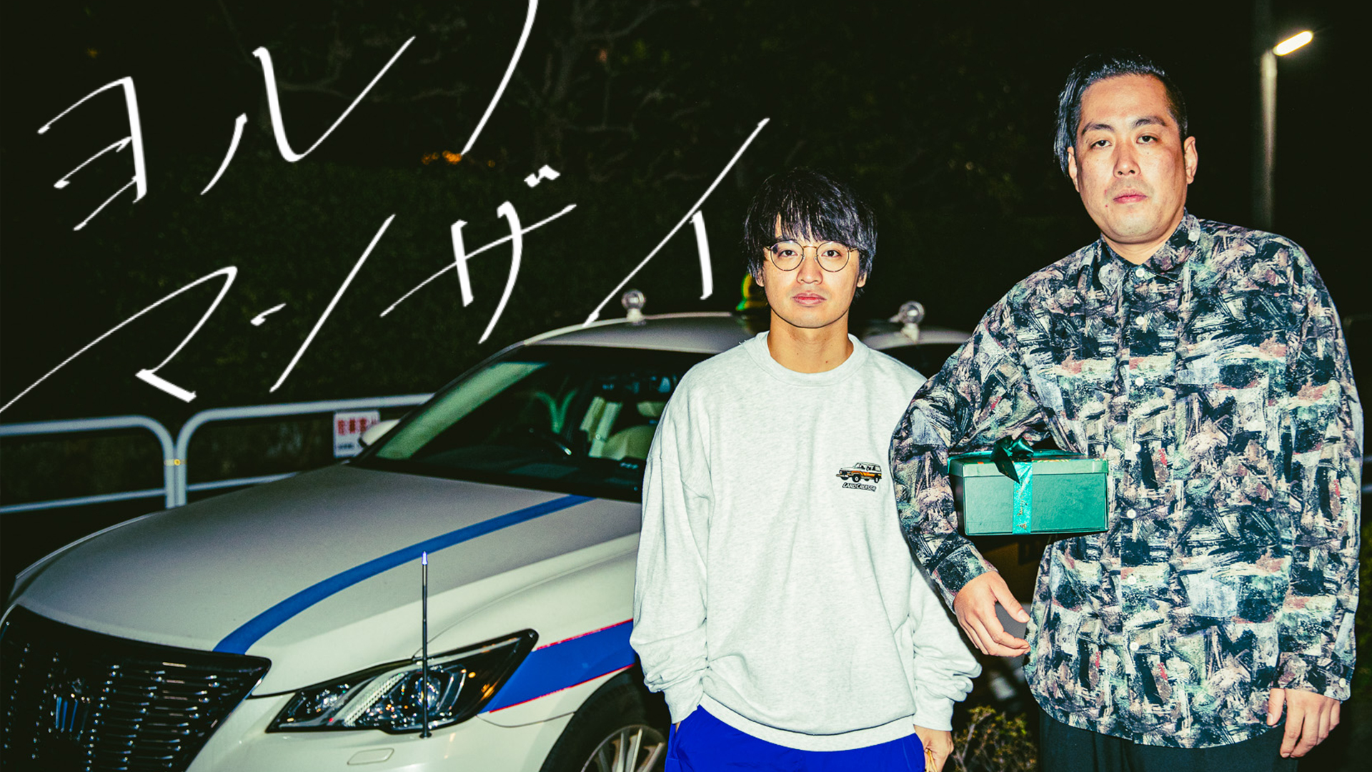 出典: FANY マガジン