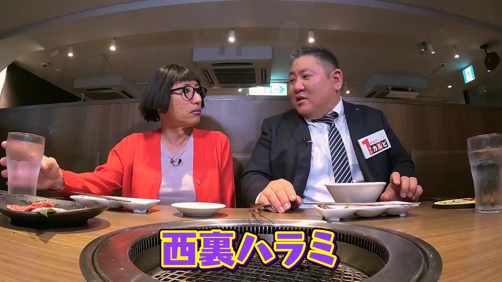 出典: FANY マガジン